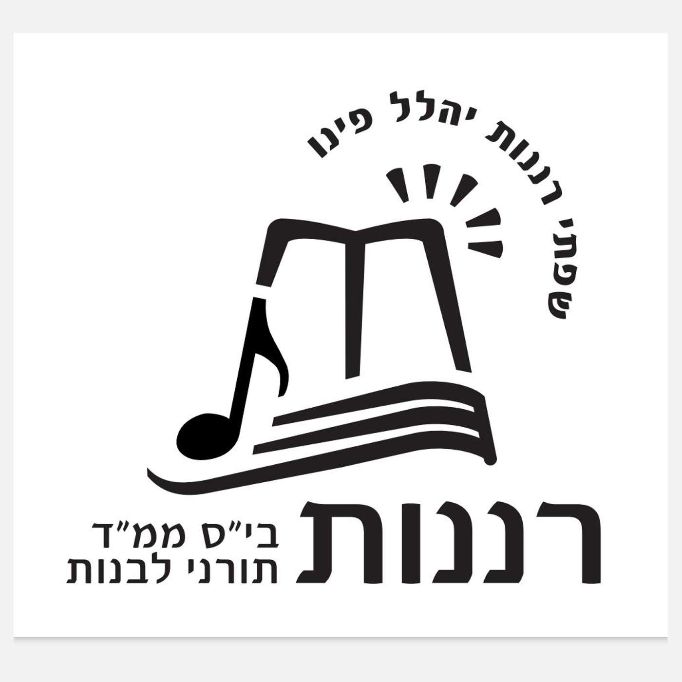 חנוכה- אנגלית