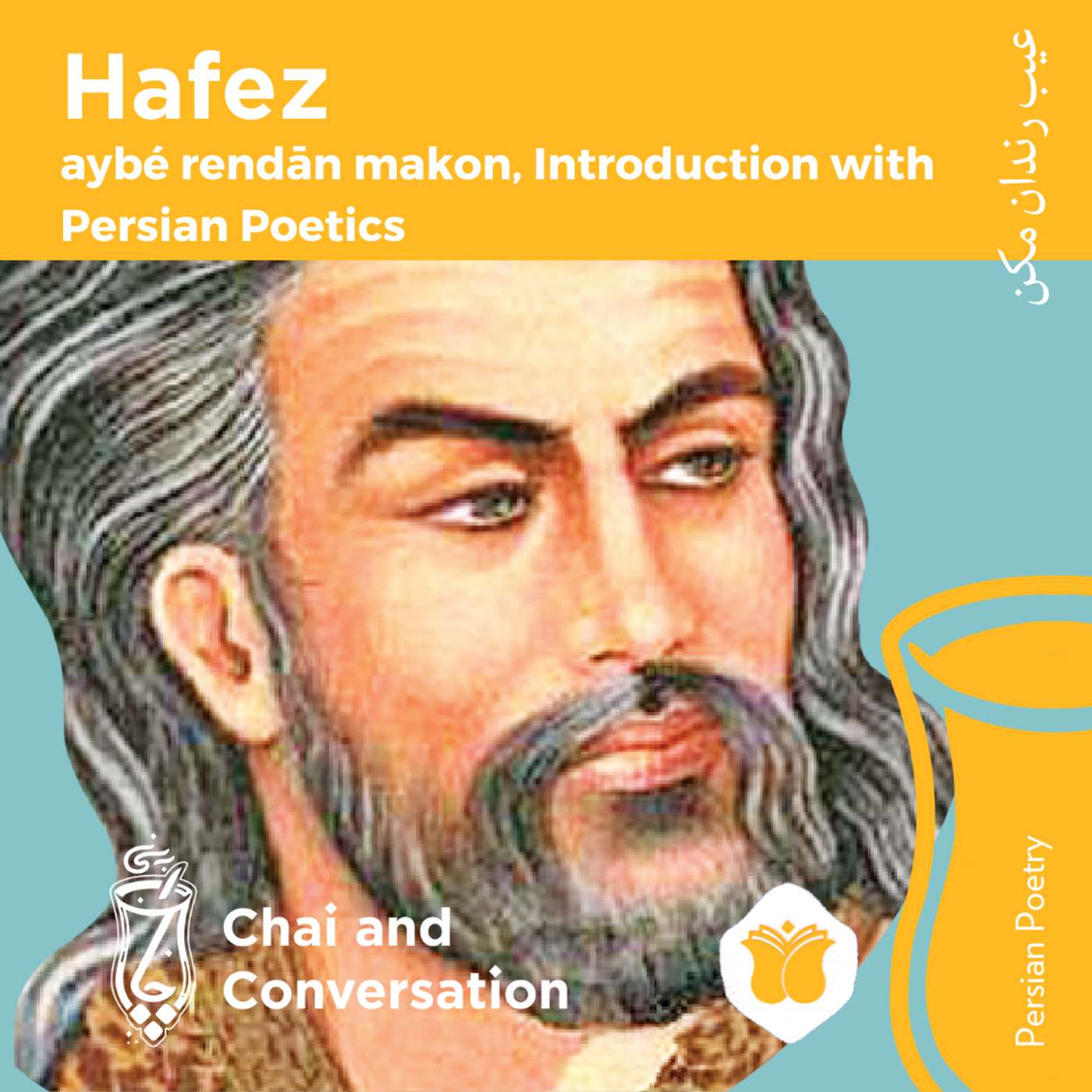 Learn Persian with Chai and Conversation