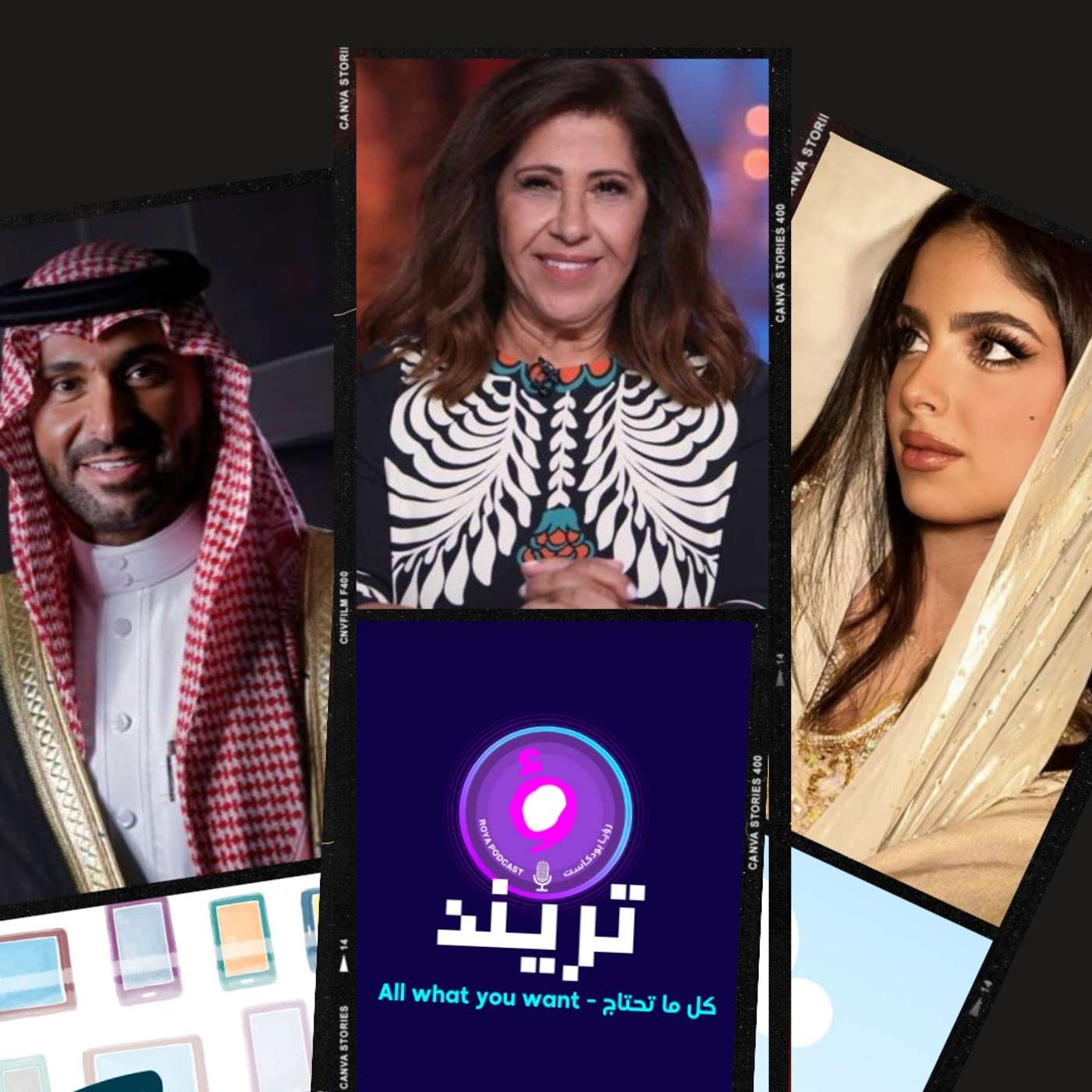 ليلى عبد اللطيف تبكي على الهواء وتعلن وصيتها و شمس الفارس تعاني بسبب خطوبتها