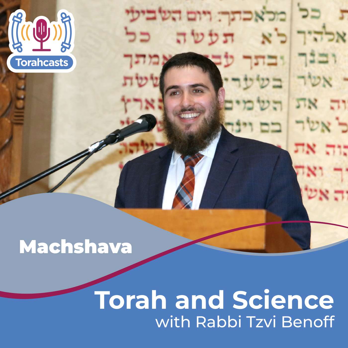 Torah and Science cover art