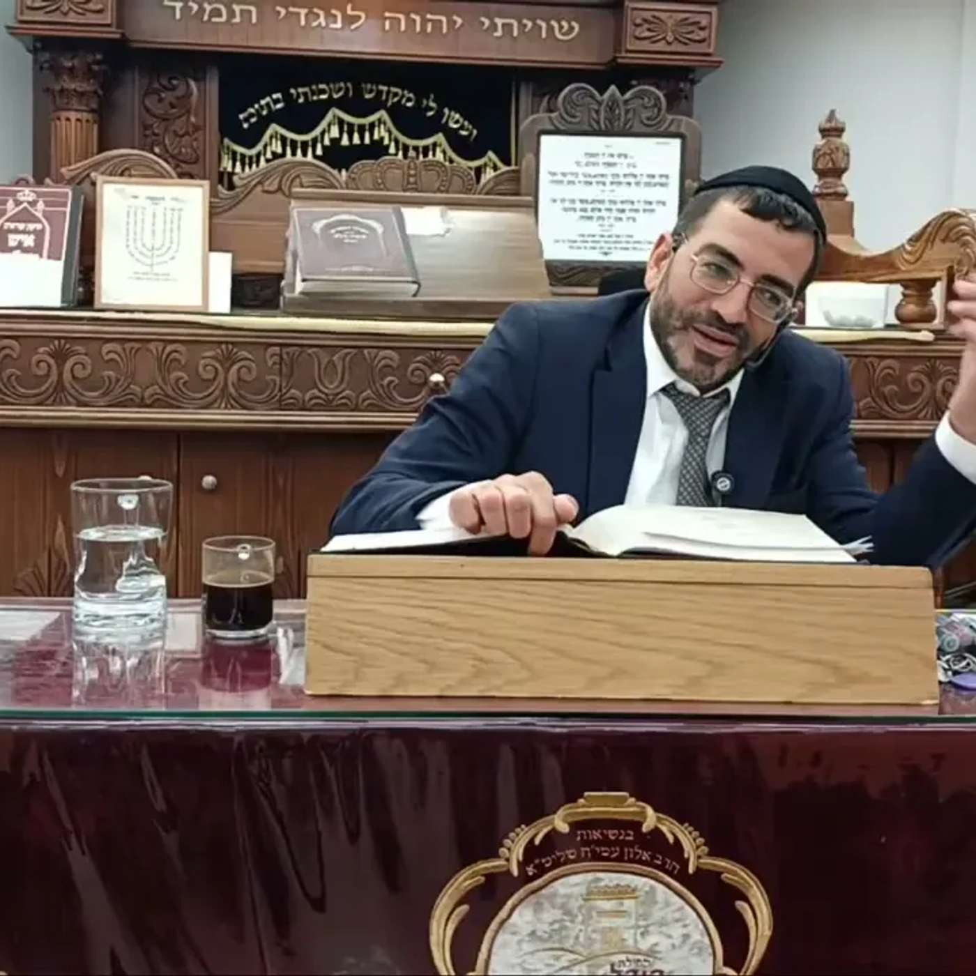 רמב"ם באשמורת הבוקר חלק זמנים הלכות שבת מספר  187 הרב אלון עטיה שליט"א