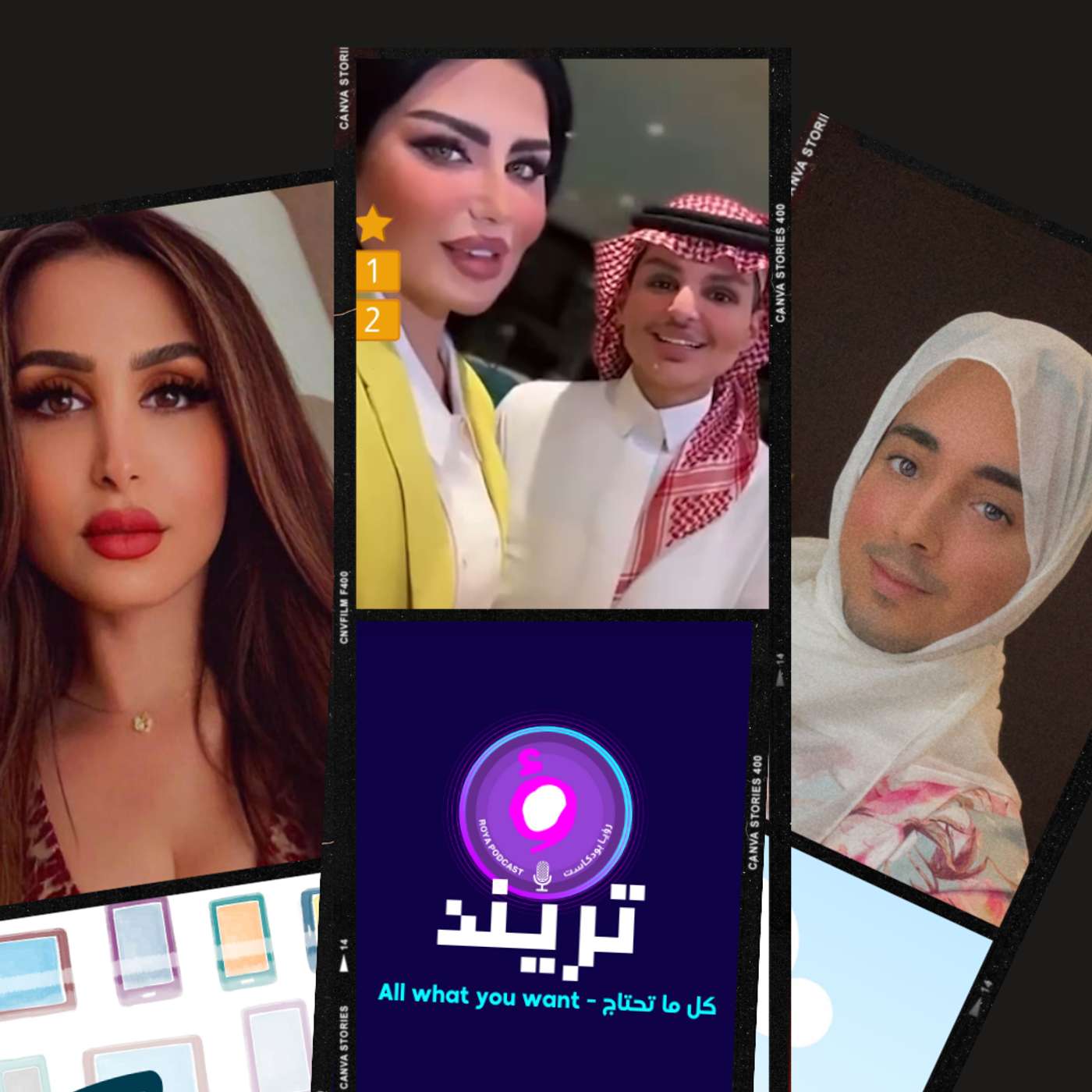 بدر خلف يظهر بالحجاب ويطلب طلب غريب و هند القحطاني تظهر بلوك صادم بعد غياب 4 شهور