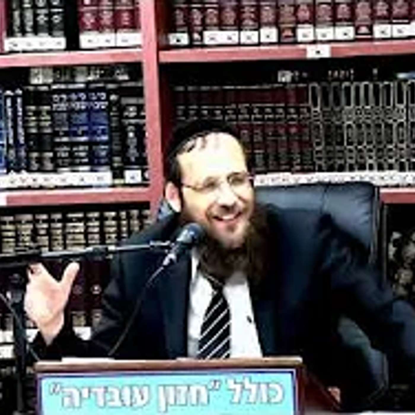 הרב חיים גינצבורג :  מדוע איש העסקים שלח הודעה לבטל הופעה של הזמר החילוני הנודע ? episode artwork