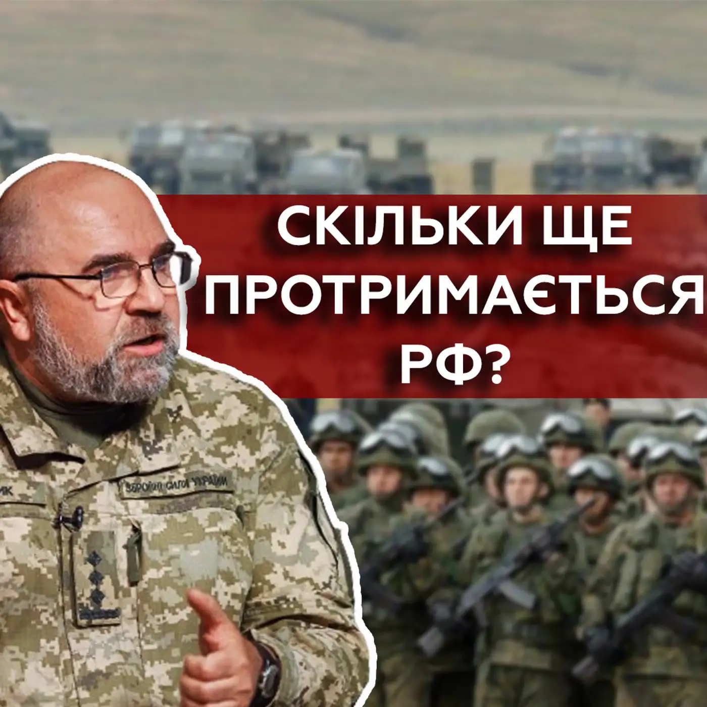 ЧЕРНИК: чи вистачить РФ людей для наступу? ⚡Що ЗМІНИТЬ ситуацію?