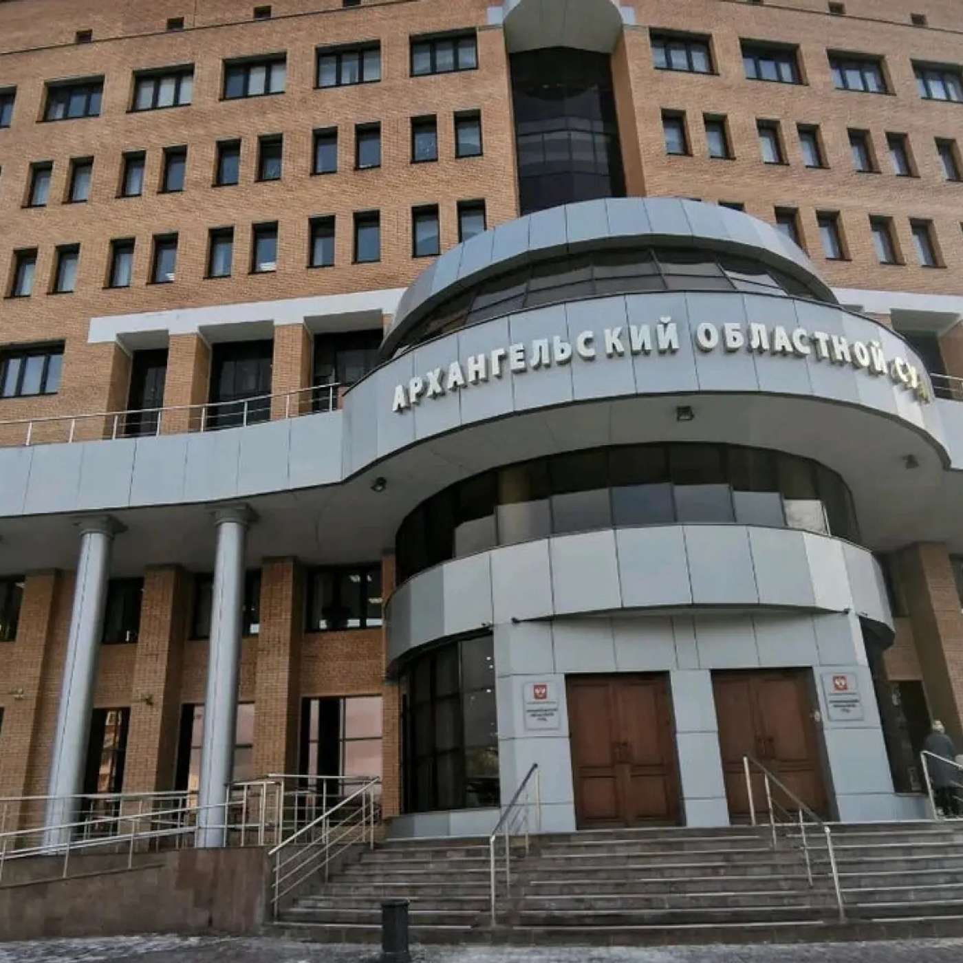 21-летнего архангелогородца приговорили к 13 годам за диверсии и госизмену