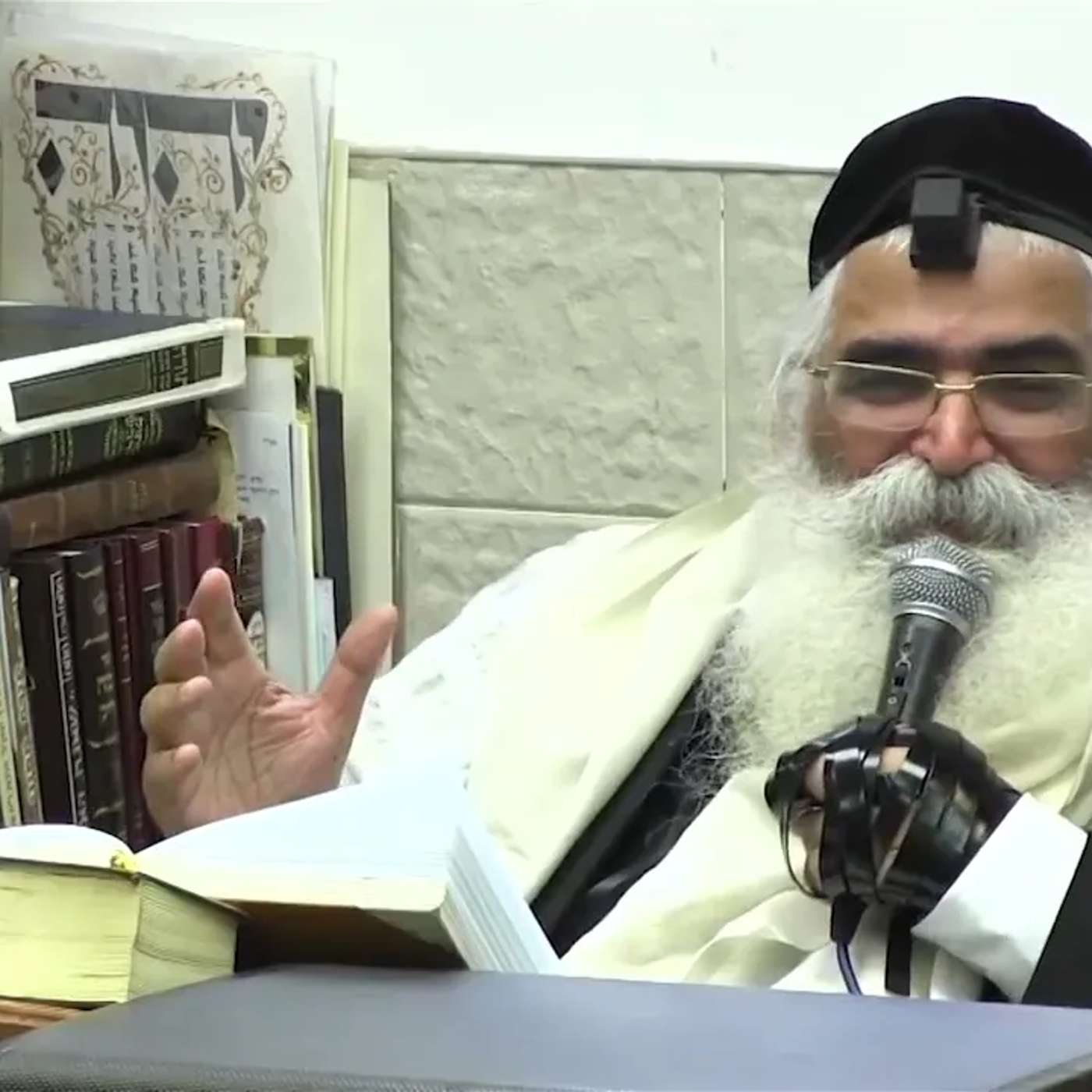 הרב יורם אברג'ל-המסר היומי-מתמיד או משמיד?-כ''ג טבת תשפ''ו