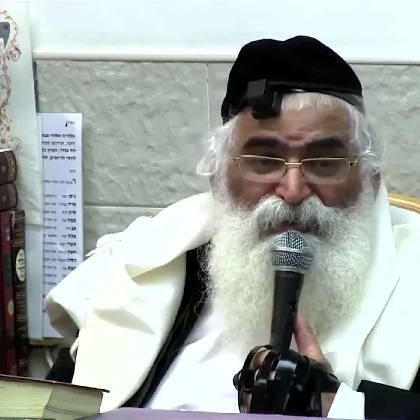 הרב יורם אברג'ל-המסר היומי-כולם שוים-י"ז תמוז תשפ''ה