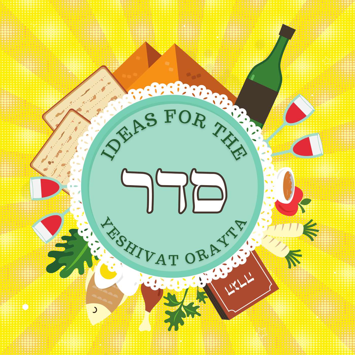 In the Beis at Yeshivat Orayta