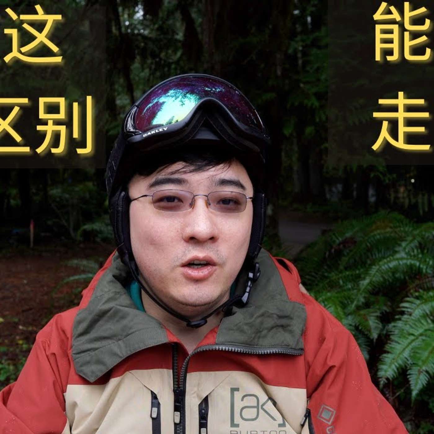 EP36_互联网企业Senior和Junior能力有什么不同？｜Senior能力如何获取？