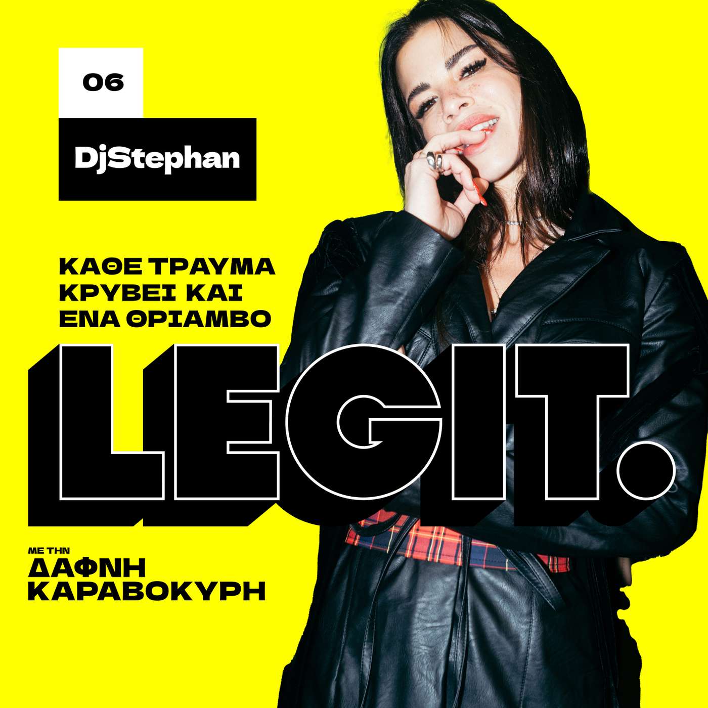 Ο Dj Stephan για τις κρίσεις πανικού, την απώλεια του MadClip και την αποβολή της Έλενας Ο Dj Stephan για τις κρίσεις πανικού, την απώλεια του MadClip και την αποβολή της Έλενας