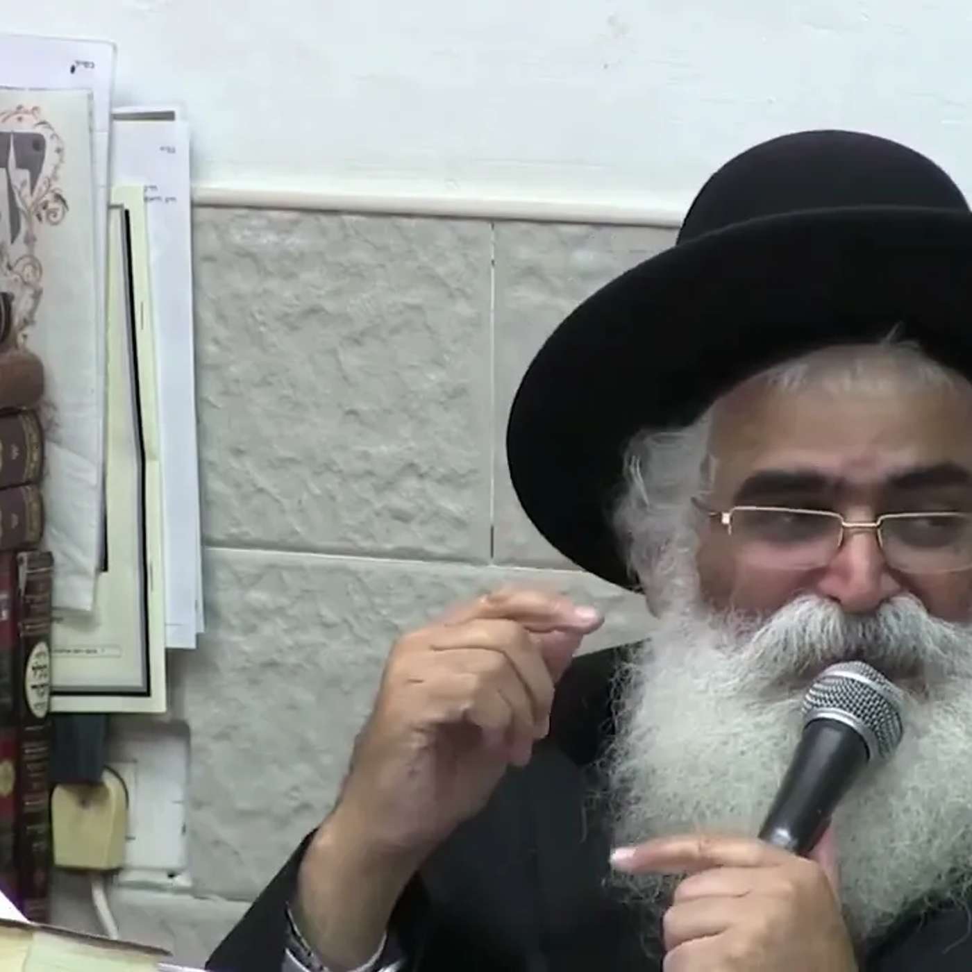 הרב יורם אברג'ל-המסר היומי-ותשחק ליום אחרון-כ''ט תמוז תשפ''ו episode artwork