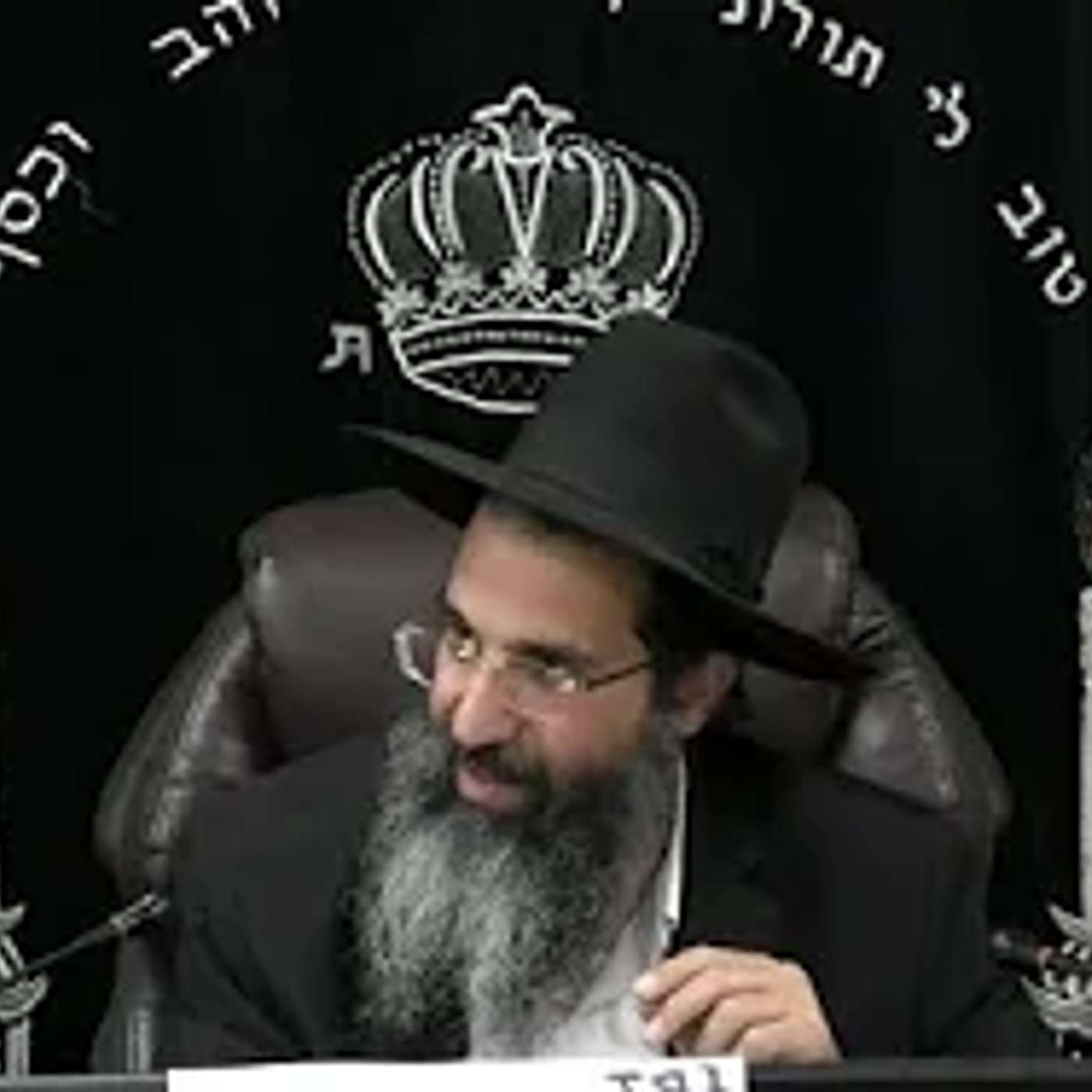 אל תחטאו בנערים | הרב שי עובד | שני - פרשת תולדות - תשפו