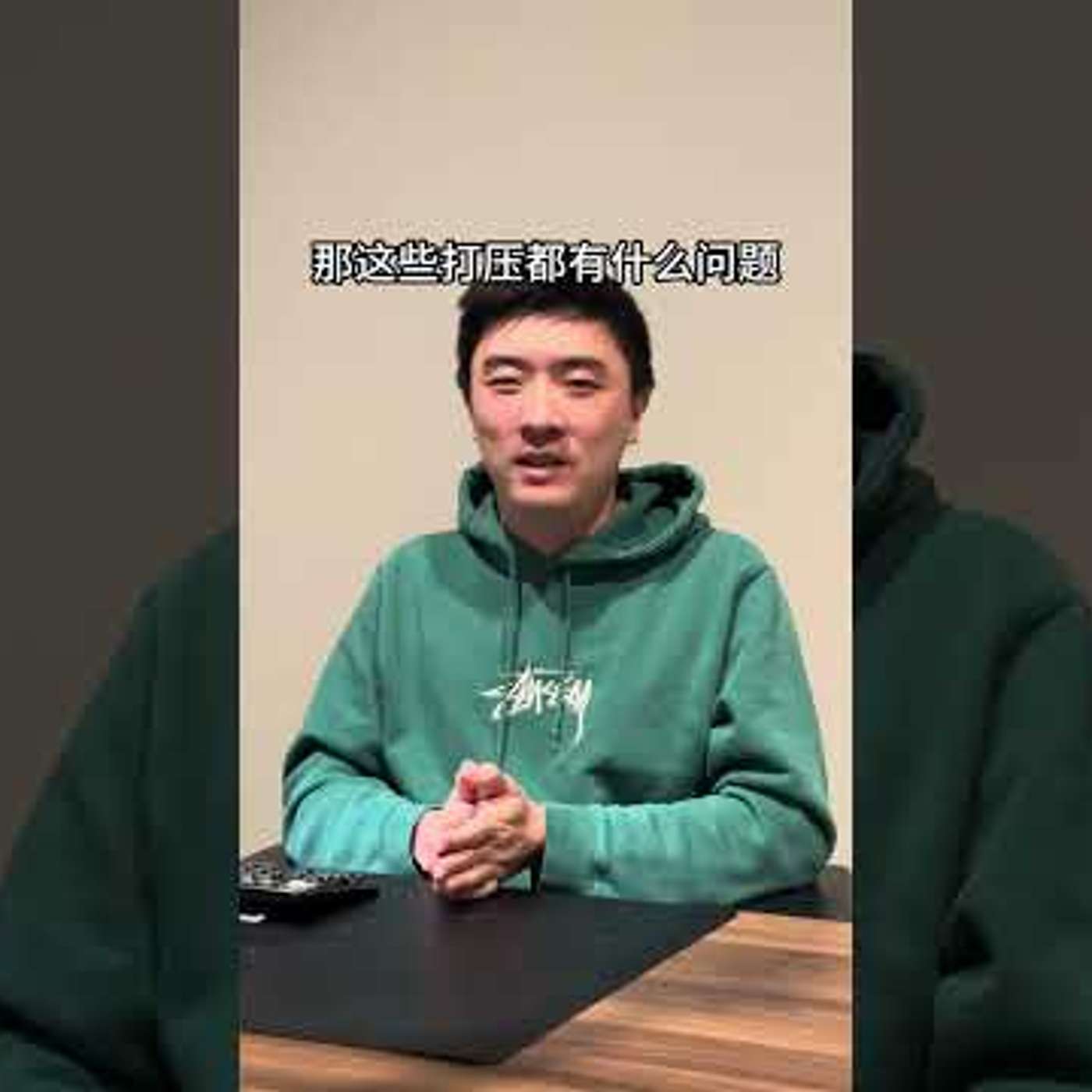 E311. 在英语市场拿了第一名，却被国人怼脸打压
