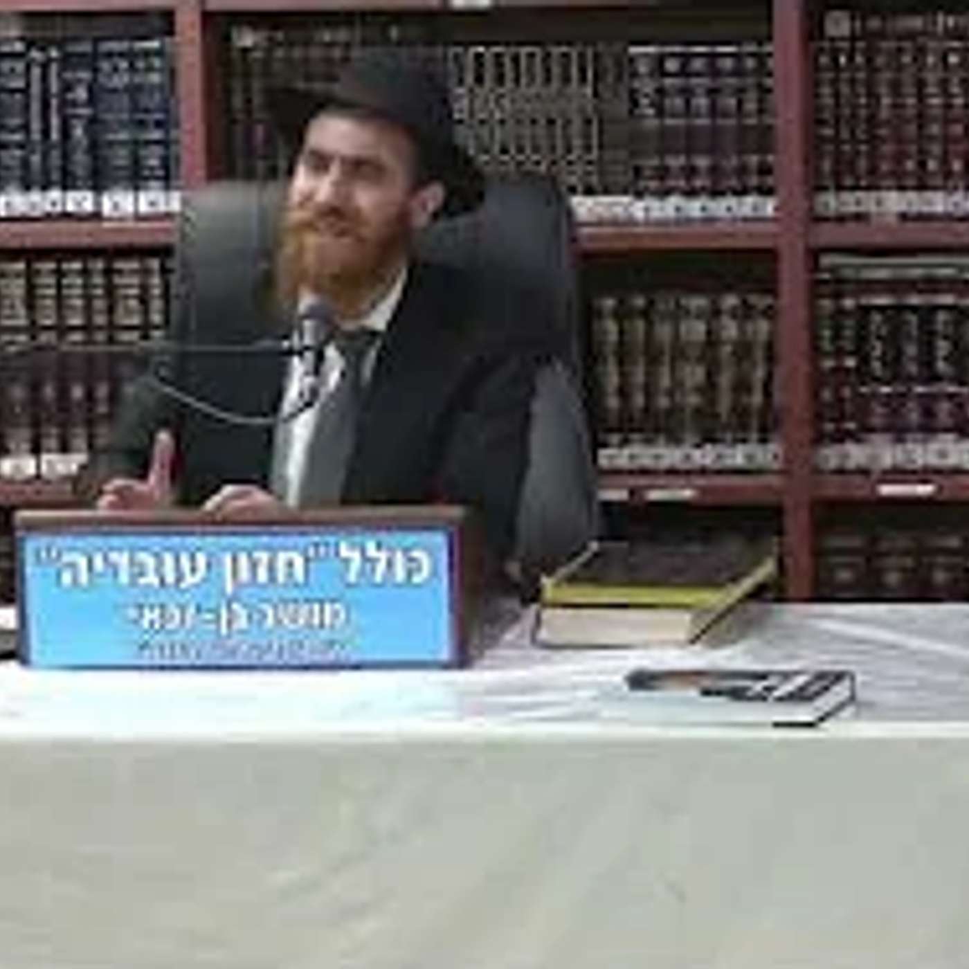 הרב יחיאל גלוכובסקי:   תניא  . סיום פרק מג'   שיעור מס'  83.