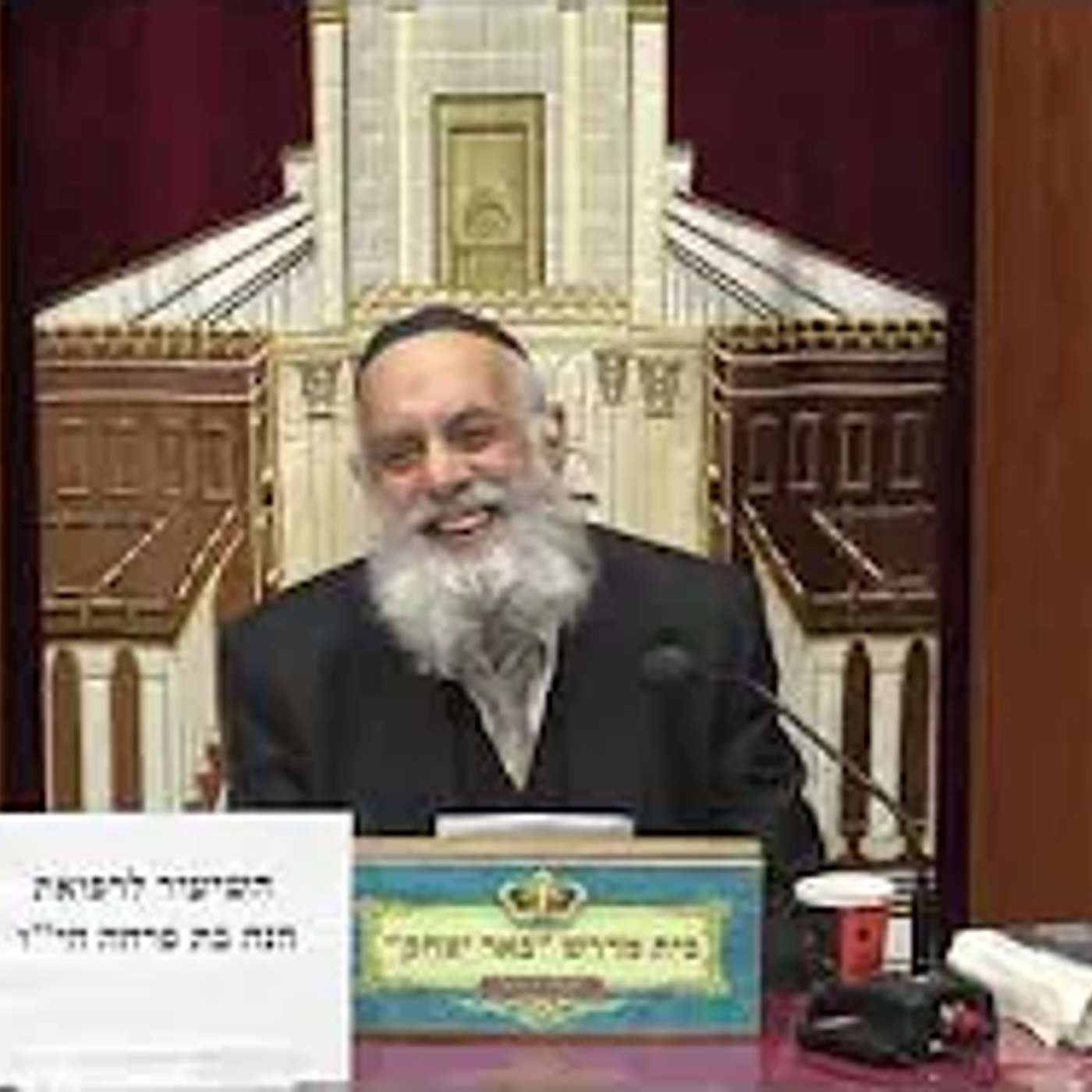 הלכה | הרב שמשון כהן | הלכות שבת - הדלקת הנר וברכות - י' טבת - תשפ"ו