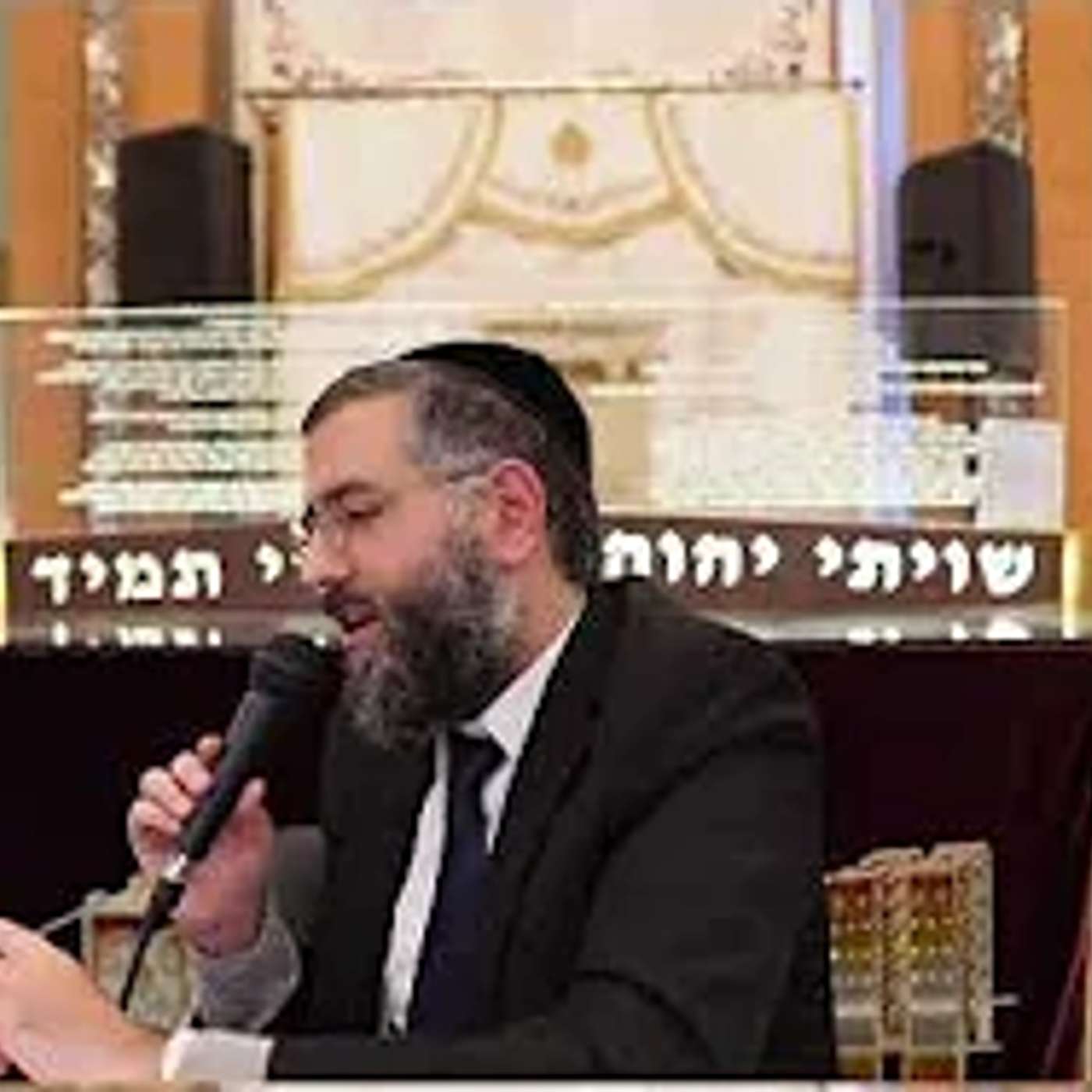 פרשת שמות ן מידת הענווה ן הרב ערן לוי שליט״א בשיעור מרגש ומחזק פרשת שמות ן מידת הענווה ן הרב ערן לוי שליט״א בשיעור מרגש ומחזק