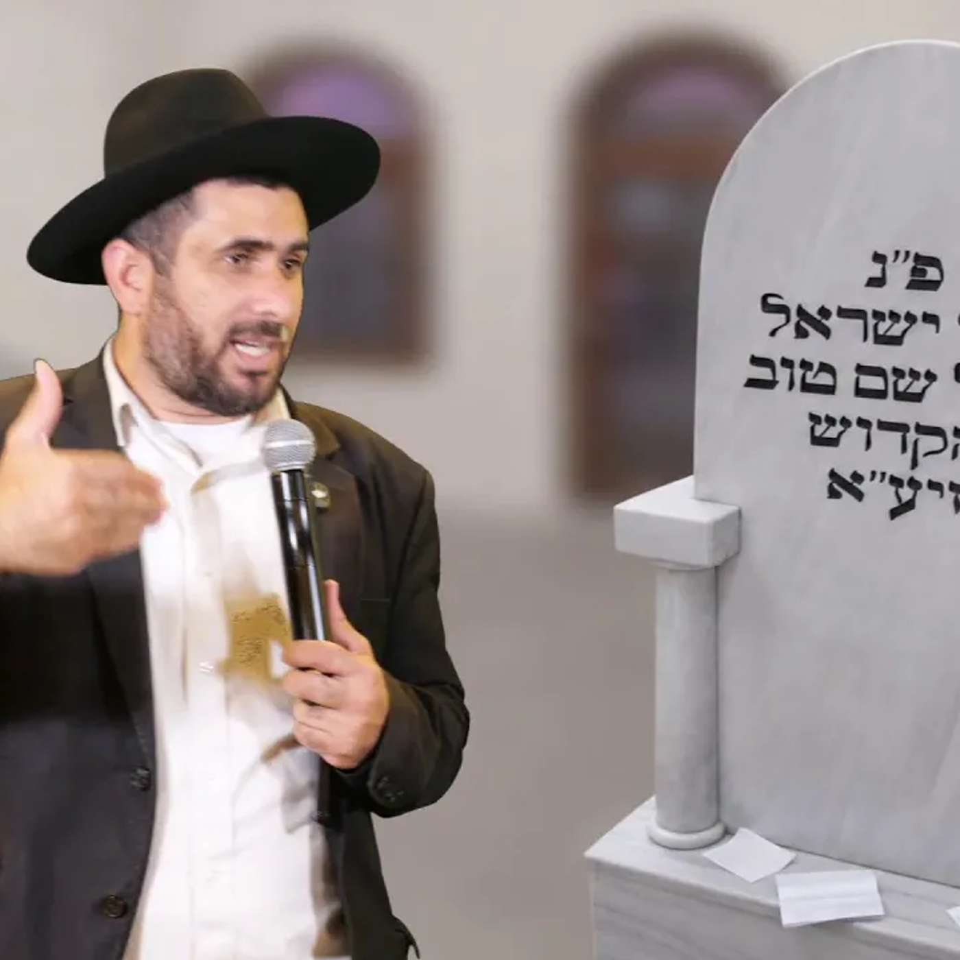 הרב זל"א | הילולת הבעל שם טוב | שידור חי 🔴 episode artwork