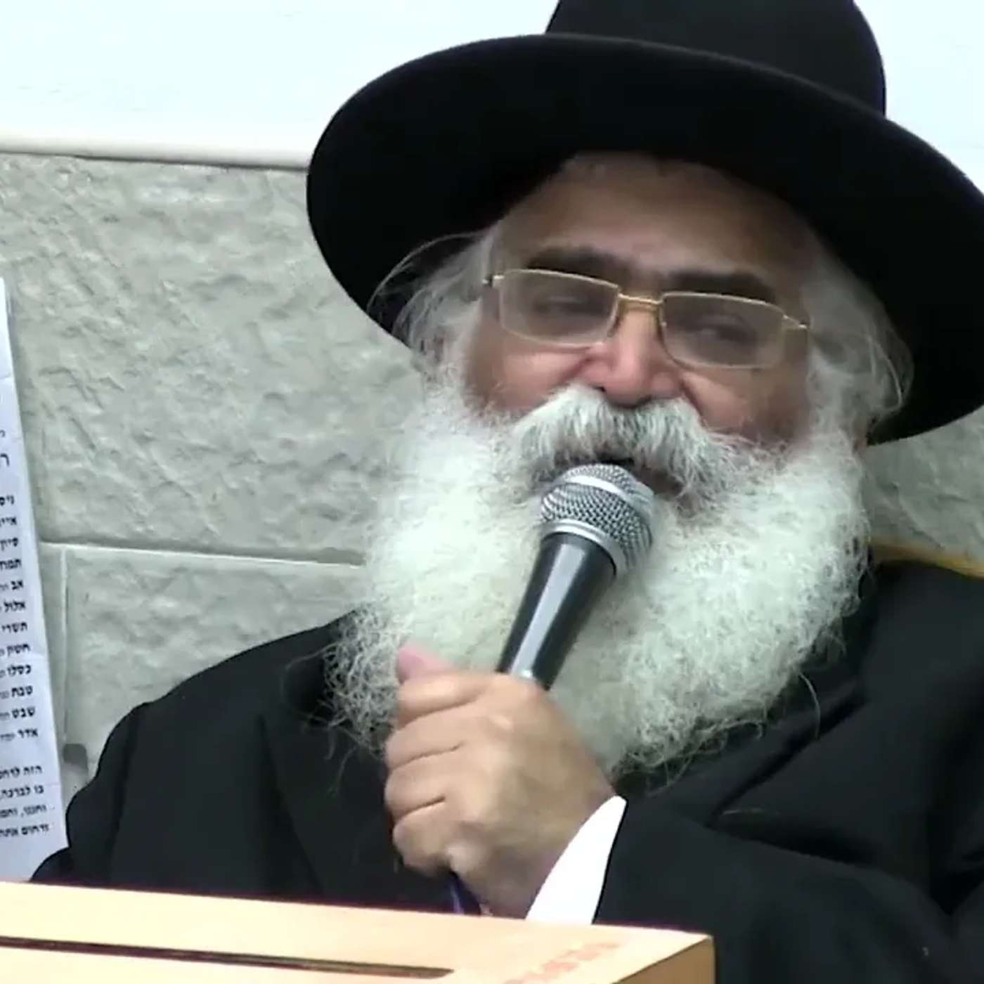 הרב יורם אברג'ל-המסר היומי-אל תתפוס גובה-כ''ג תמוז תשפ''ו episode artwork