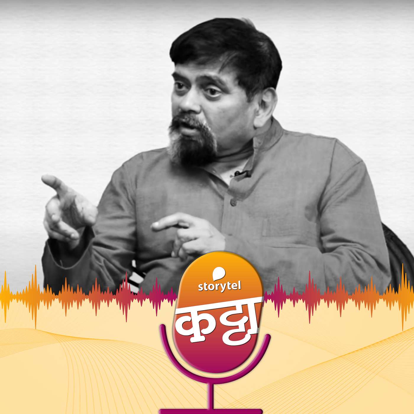 मराठीला ज्ञानभाषा बनविताना.... episode artwork