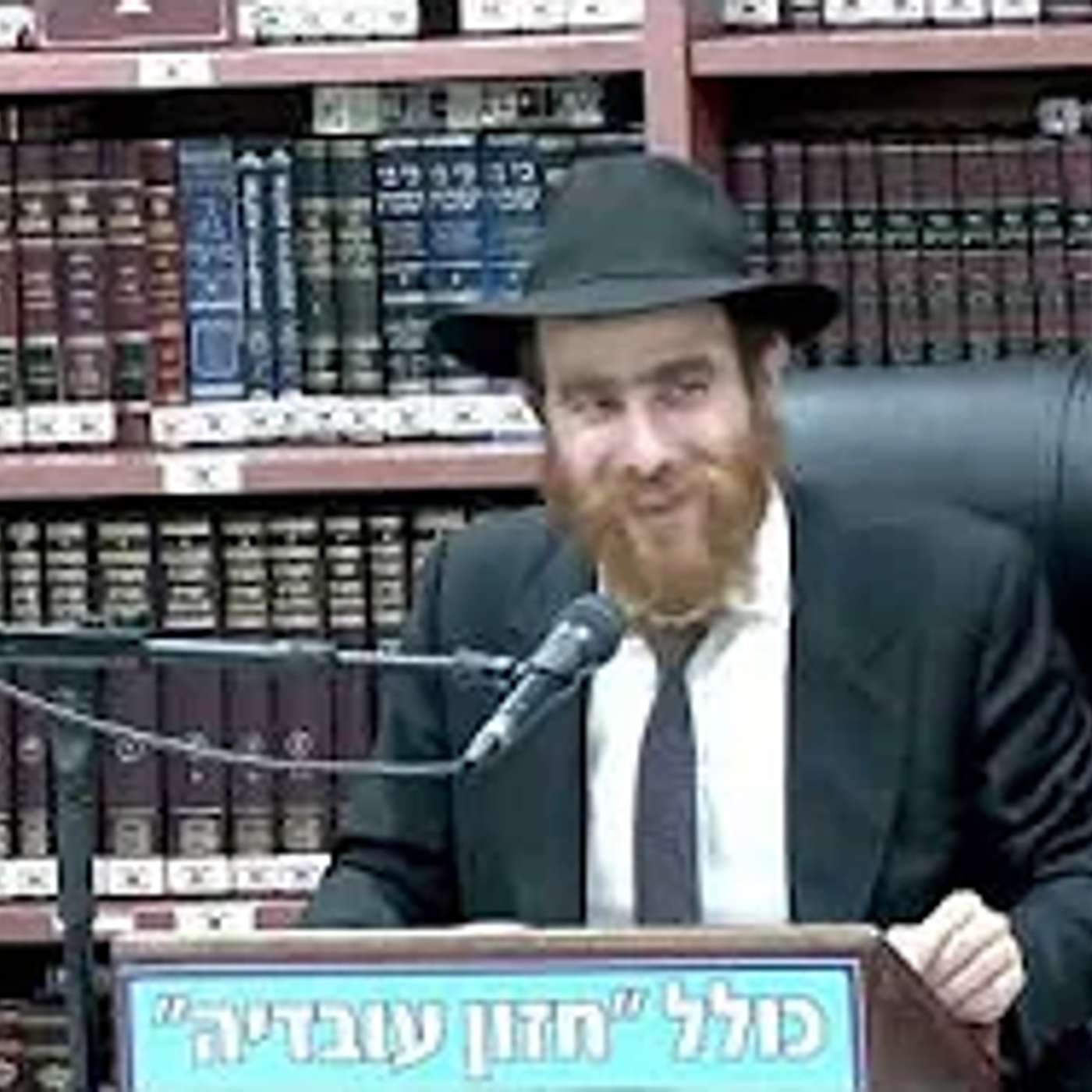 Rabbi Yechiel Gluchovsky: Tanya. Unity and Faith. Chapter 7 Part 2. Lesson 121. episode artwork