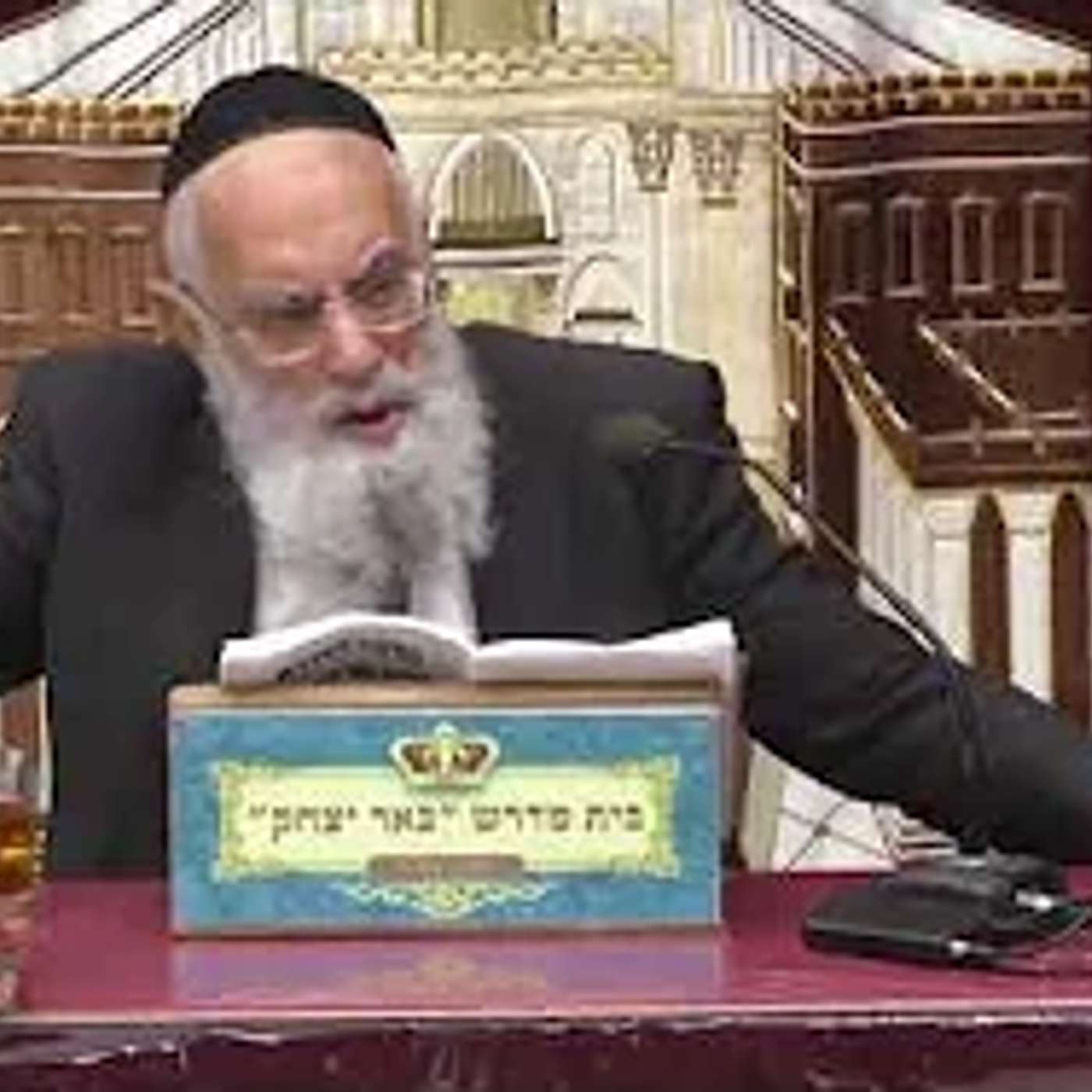 אמונה והשקפה | הרב שמשון כהן | חיזוק מיוחד ליום העצמאות - ד' אייר תשפ"ו