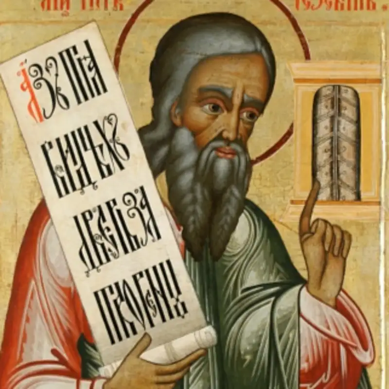 CFL 23: Ezekiel -- 9 through 39