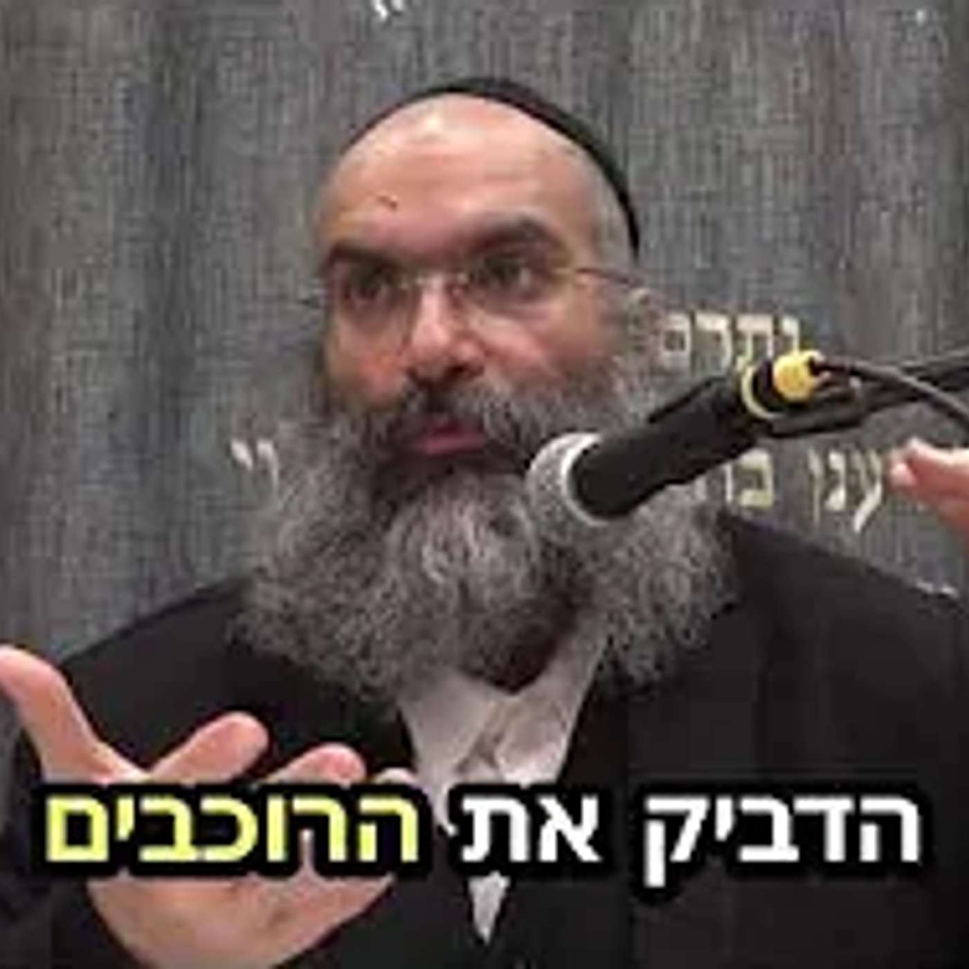 סוס יורד ועולה🏇▪️כמה רגעים תורה עם הרב נחמנסון▪️(בשלח תשפ"ו)