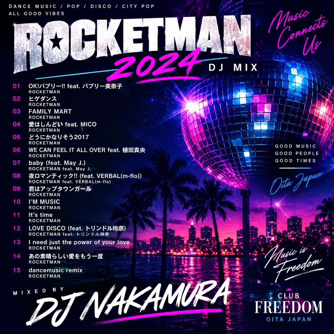 Club FREEDOM097 Oita Japan