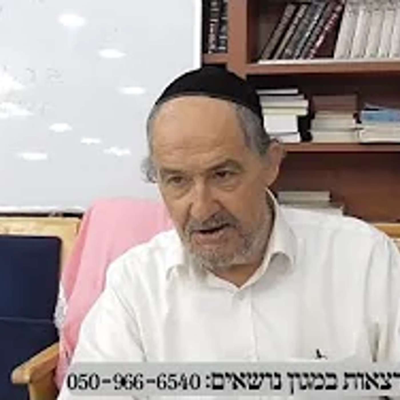 הרב מיכאל שושן - שיעור בית כנסת מורשת כהנים - 28 לאוגוסט 2025 - מנורת המאור - קבלה - פרשת השבוע