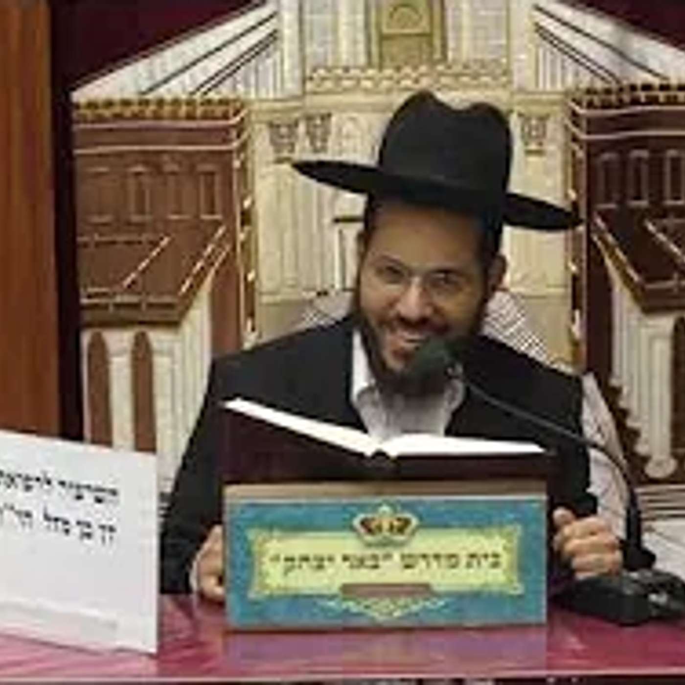 מוסר ואמונה | הרב אמנון לוי | פלא יועץ - גילו ברעדה - תהיה שמח חיזוק באמונה - טו' אדר - תשפ"ו