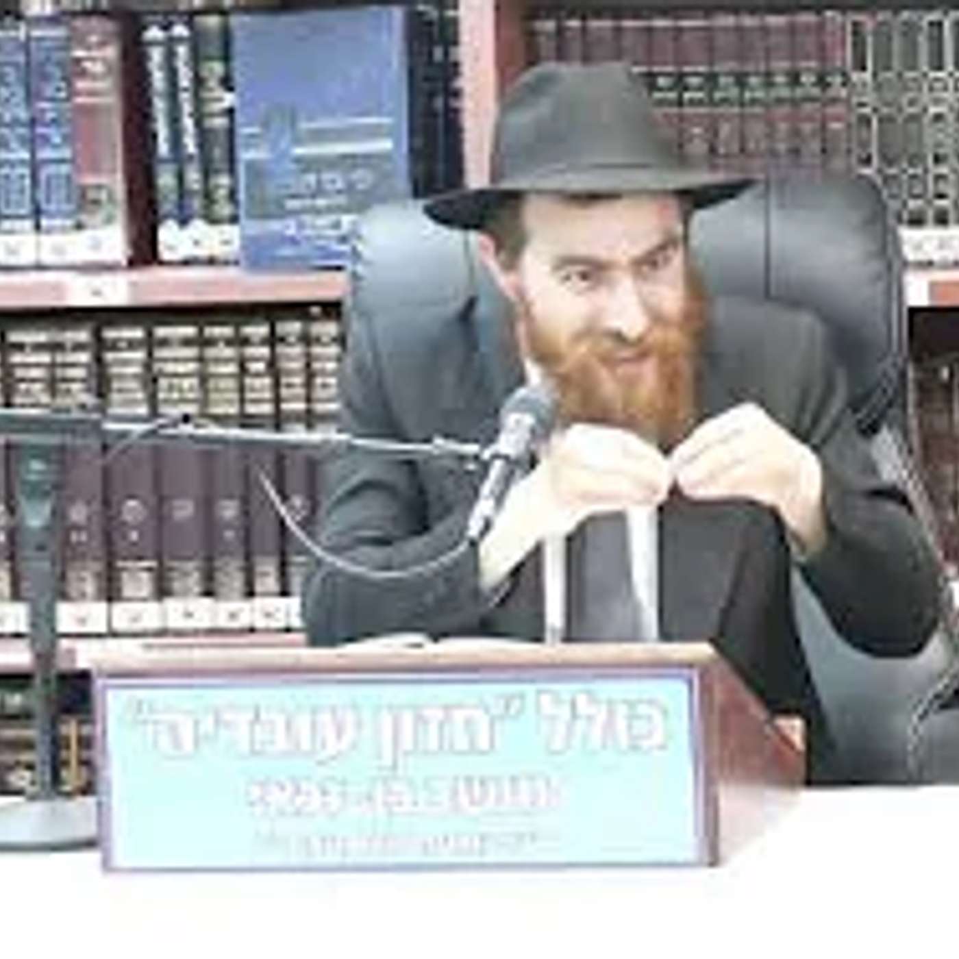 הרב יחיאל גלוכובסקי :  תניא . שער היחוד ואמונה  . פרק ג   שיעור מס' 109 . episode artwork