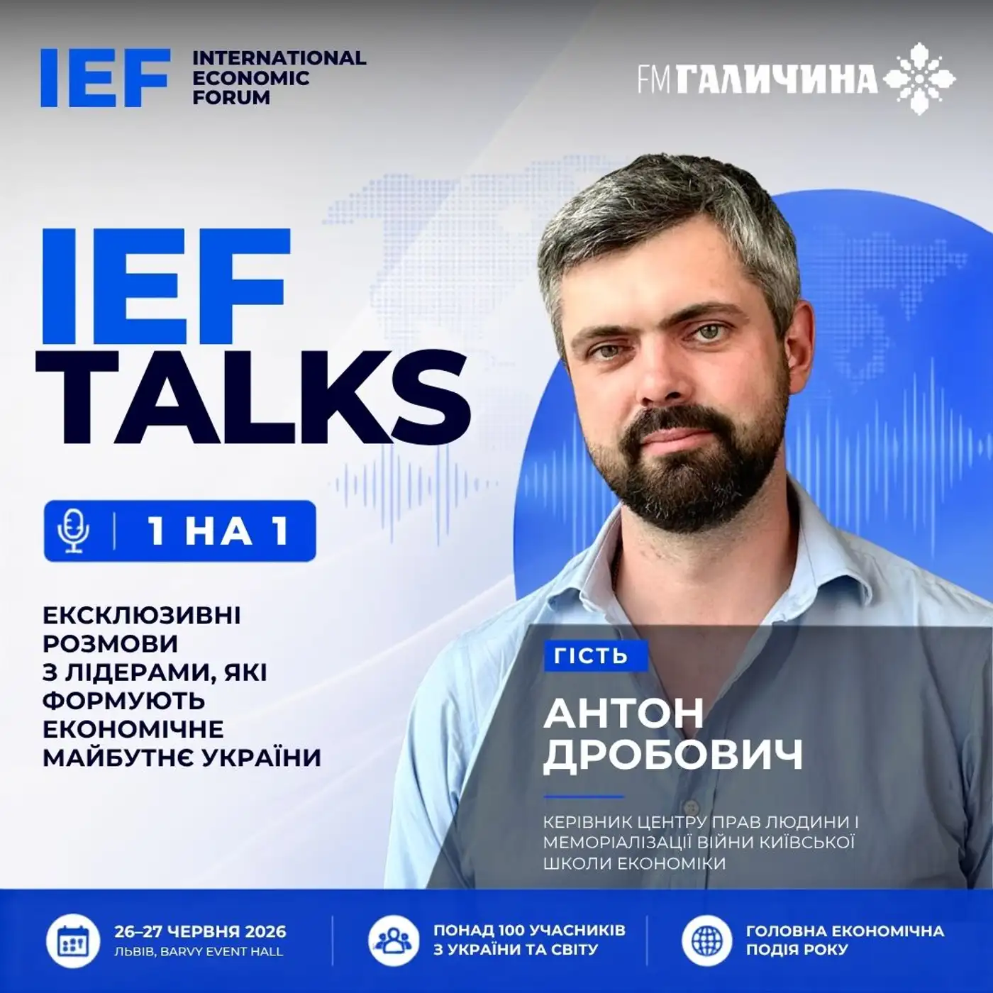 АНТОН ДРОБОВИЧ: ЧИ МОЖЕ СВІТ ВПЛИНУТИ НА ПОЛЬЩУ? ЯК РЕАГУВАТИ УКРАЇНІ?