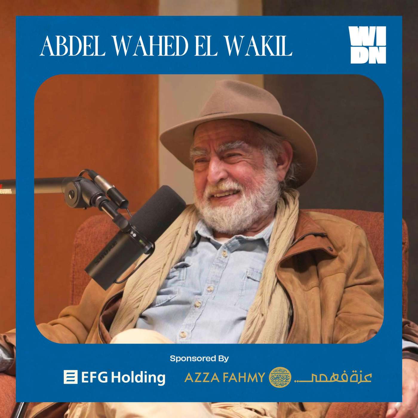 Abdel Wahed El Wakil
