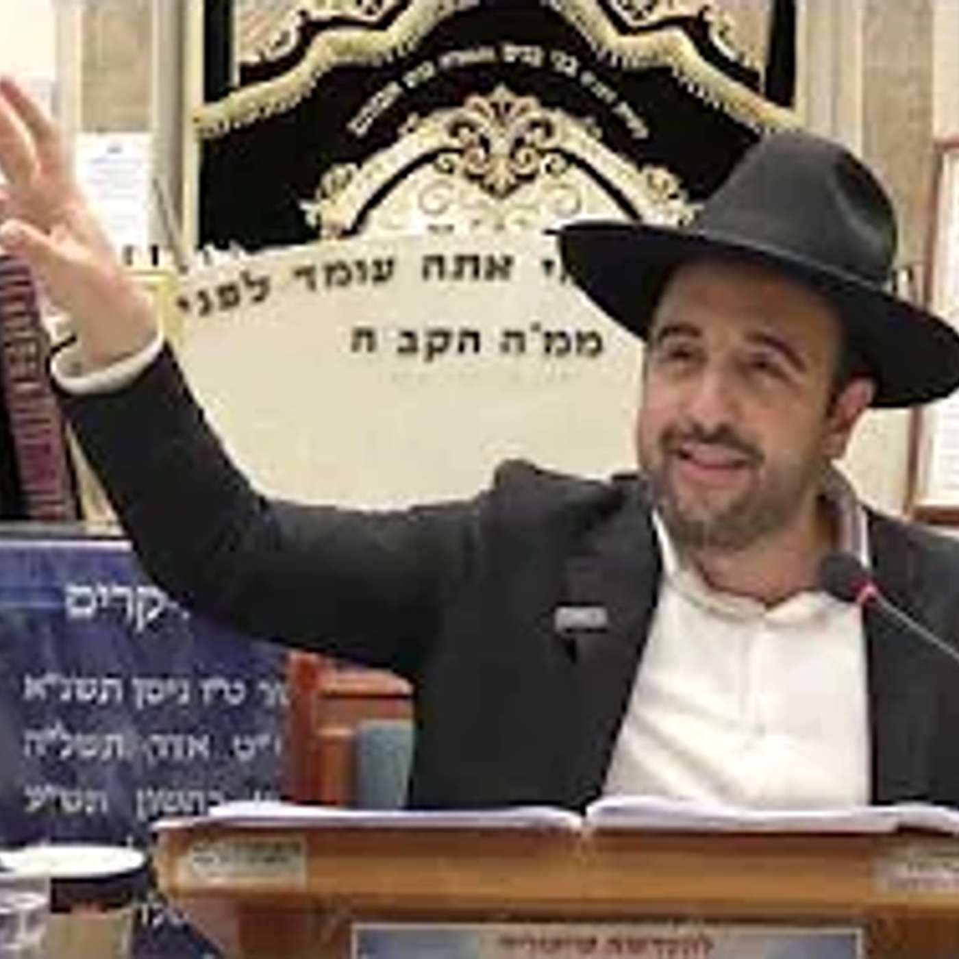 הרב מאיר אליהו | צופן הפירמידות | יזדים - ה׳תשפ״ה