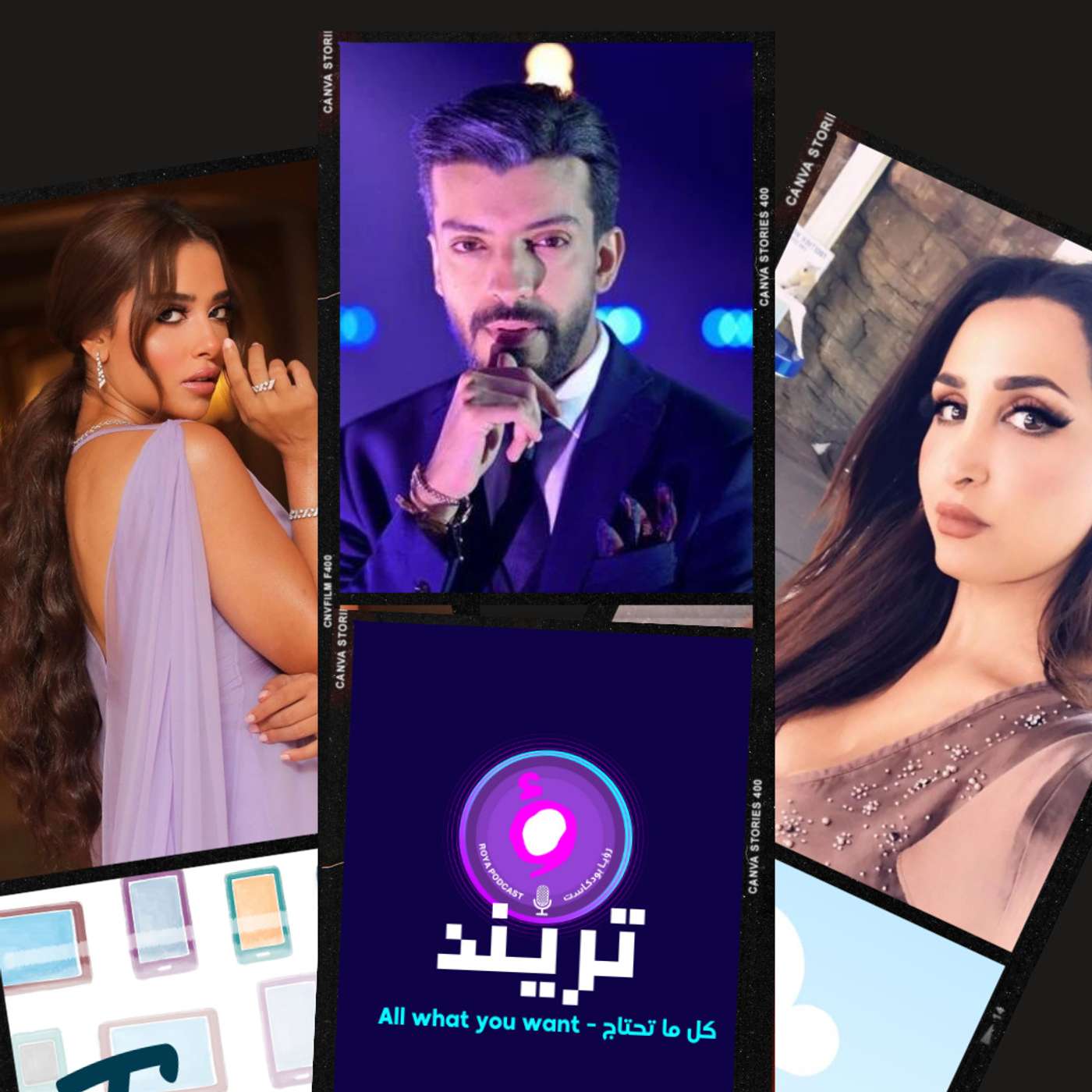 هند القحطاني للمرة الأولى تتحدث عن ظلم والدها و أخوانها  بعد اهانتها له … يعقوب الفرحان في منزل طليقته  بلقيس فتحي تحت الضغط بسبب ملابس البحر  وأخيراً، طفلة تقوم بتدريس مادة الرسم لقطتين بتركيز شديد منهم