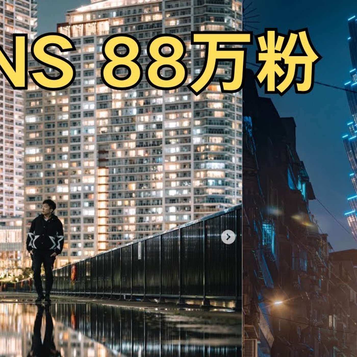 EP294_不上班不创业，如何找到爱好并养活自己？｜对教育的启发｜干货无鸡汤