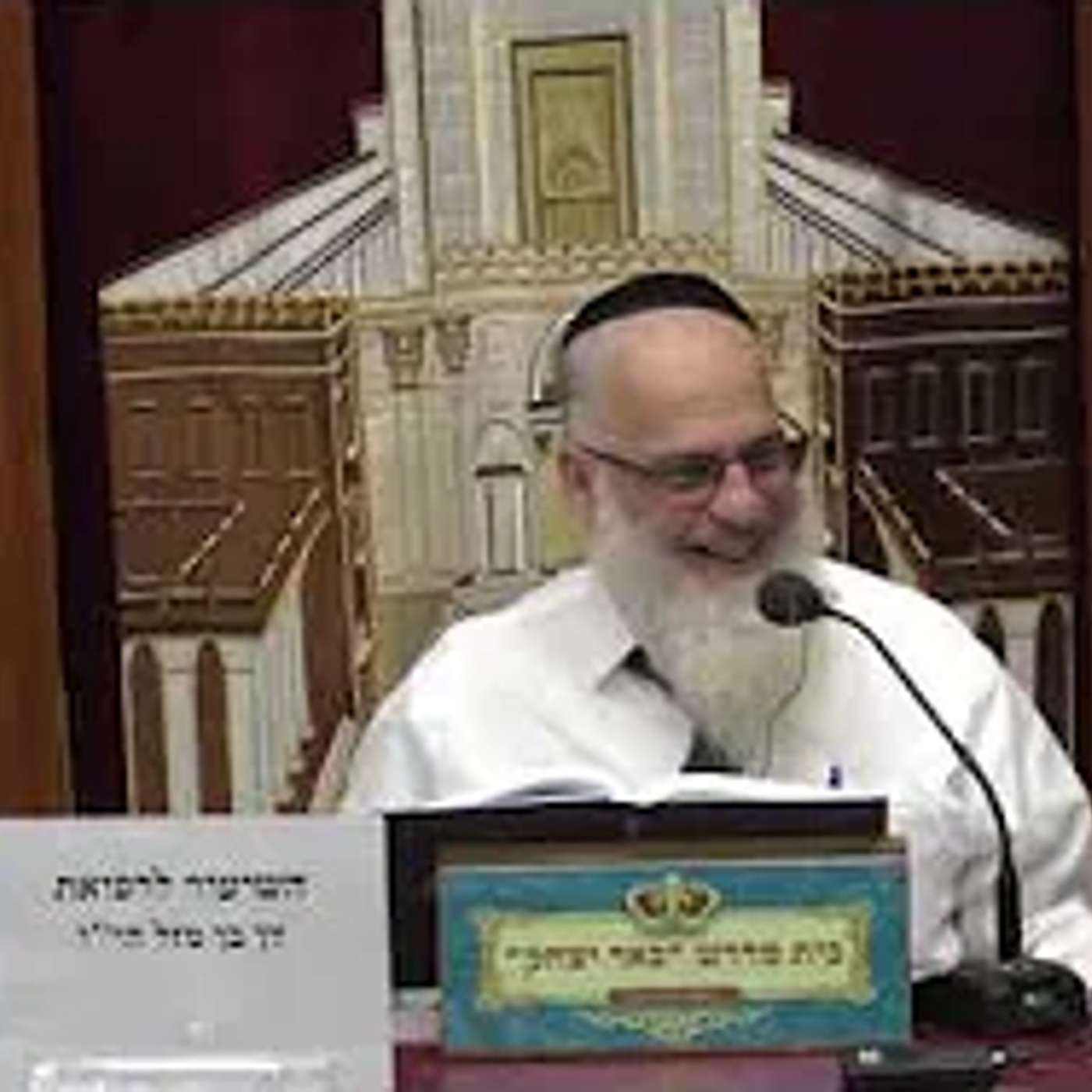 אמונה ובטחון | הרב אליהו רוסתמי | השם ציער אותך??? כל זה לטובתך - כט' שבט - תשפ"ו