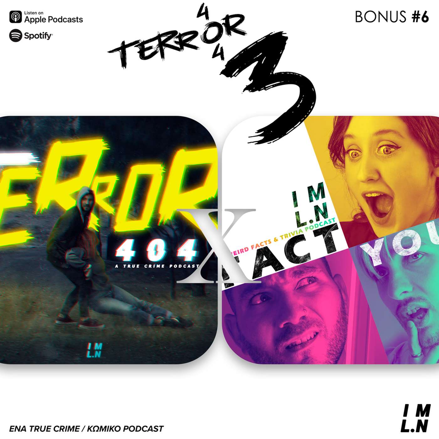 Fact You! x Terror 404 | Facts για το True Crime | *BONUS* episode artwork