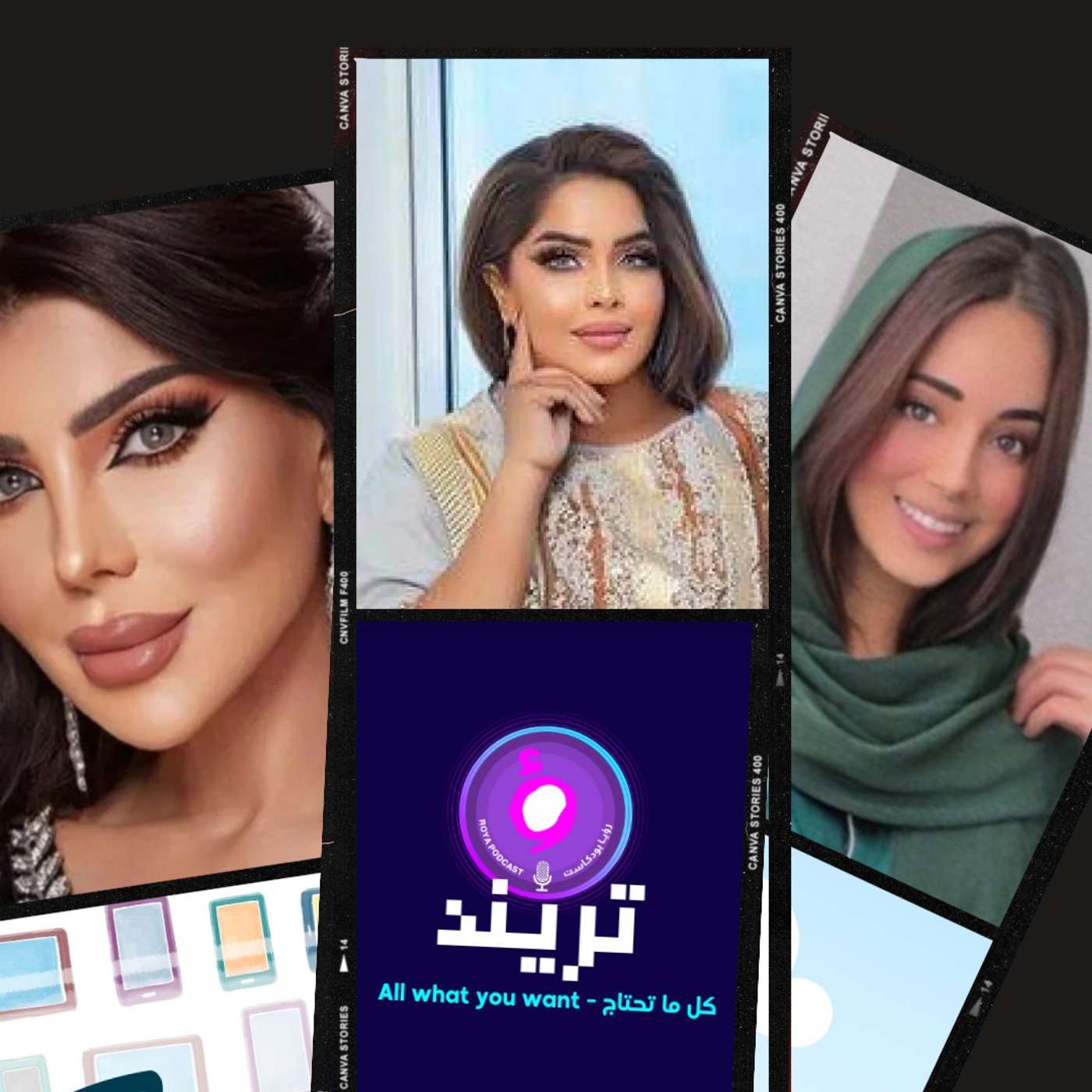 شوق الكويتية في المصحة النفسية و إلهام فضالة تقصف جبهة هيا الشعيبي وتنشر محادثة واتساب