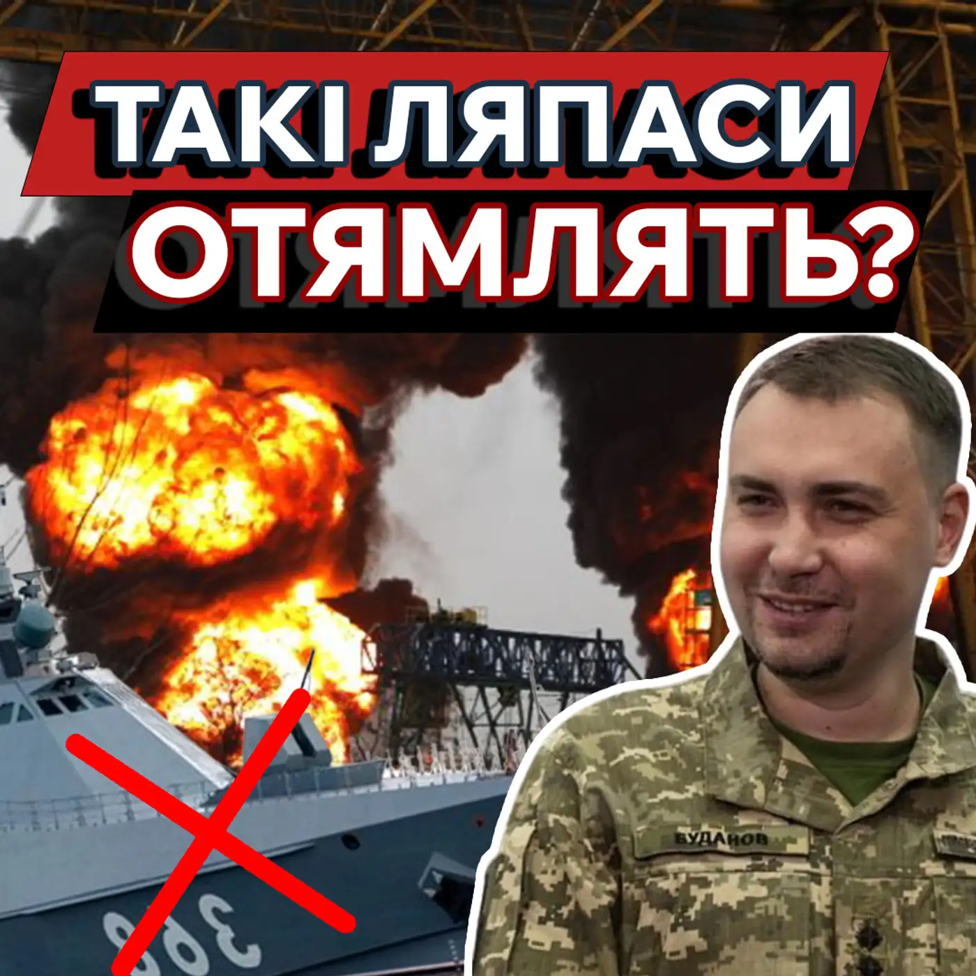 БЕРЕЗА: росіян скоро "притисне"❗ СПЕЦОПЕРАЦІЯ в Криму починається? 