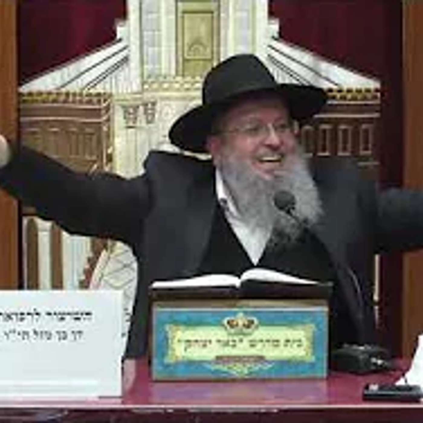 פרשת השבוע | הרב דוד לוי | פרשת משפטים - אור החיים הקדוש ותיקון שובבים - כה' שבט - תשפ"ו