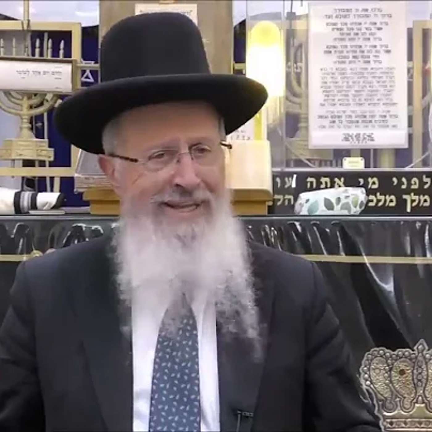 הגאון הרב אברהם יוסף | דיני והלכות ראש השנה תשפו episode artwork