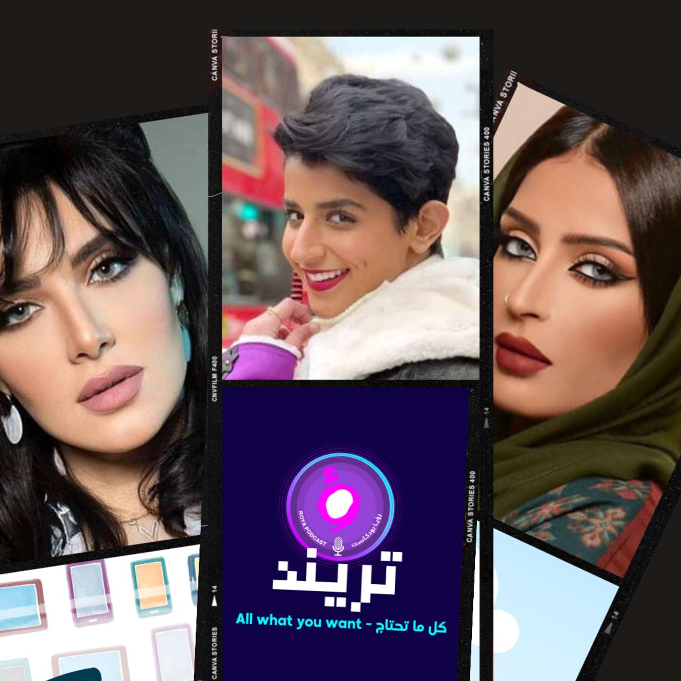 لقطات رومانسية من زفاف سعيد الزهراني و وصالحة القحطاني و هبه الدري تكشف عن معاناتها بتربية ابن زوجها و نورة العميري تكشف تفاصيل عن مرضها الخطير!