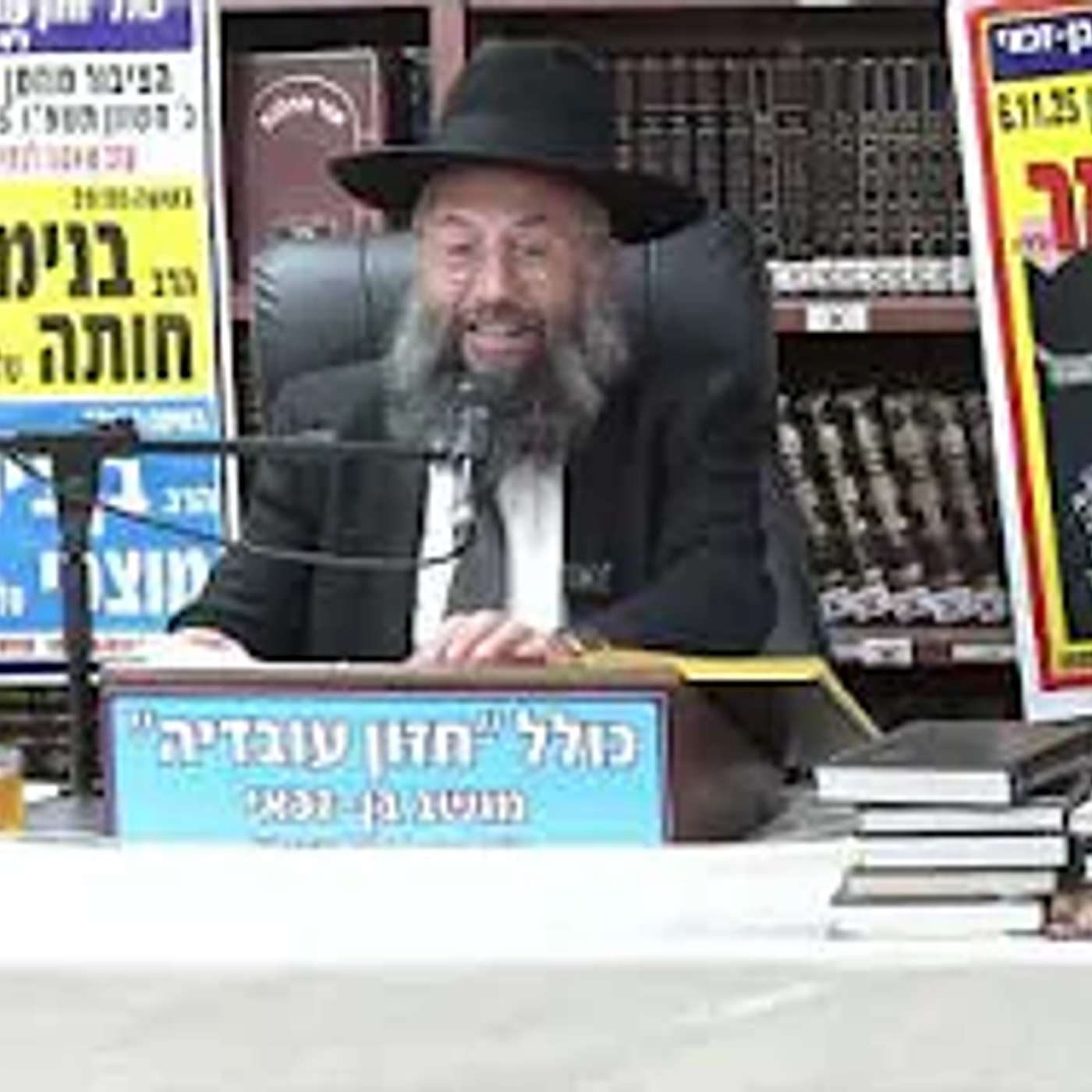 כולל בן זכאי -   הלכות קריאת התורה -  ענייני קריא וכתיב וכן קריאת התורה בעשרה . episode artwork
