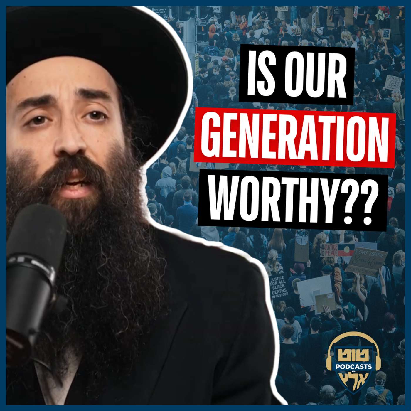 Is Our Generation Worthy of Moshiach?
