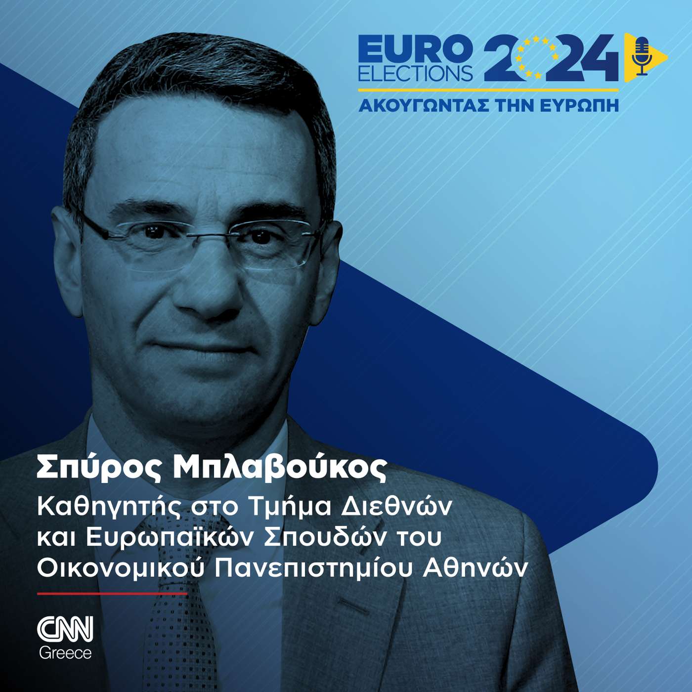 Πόσο εφικτή είναι μια «πολεμική οικονομία» για την Ευρώπη;