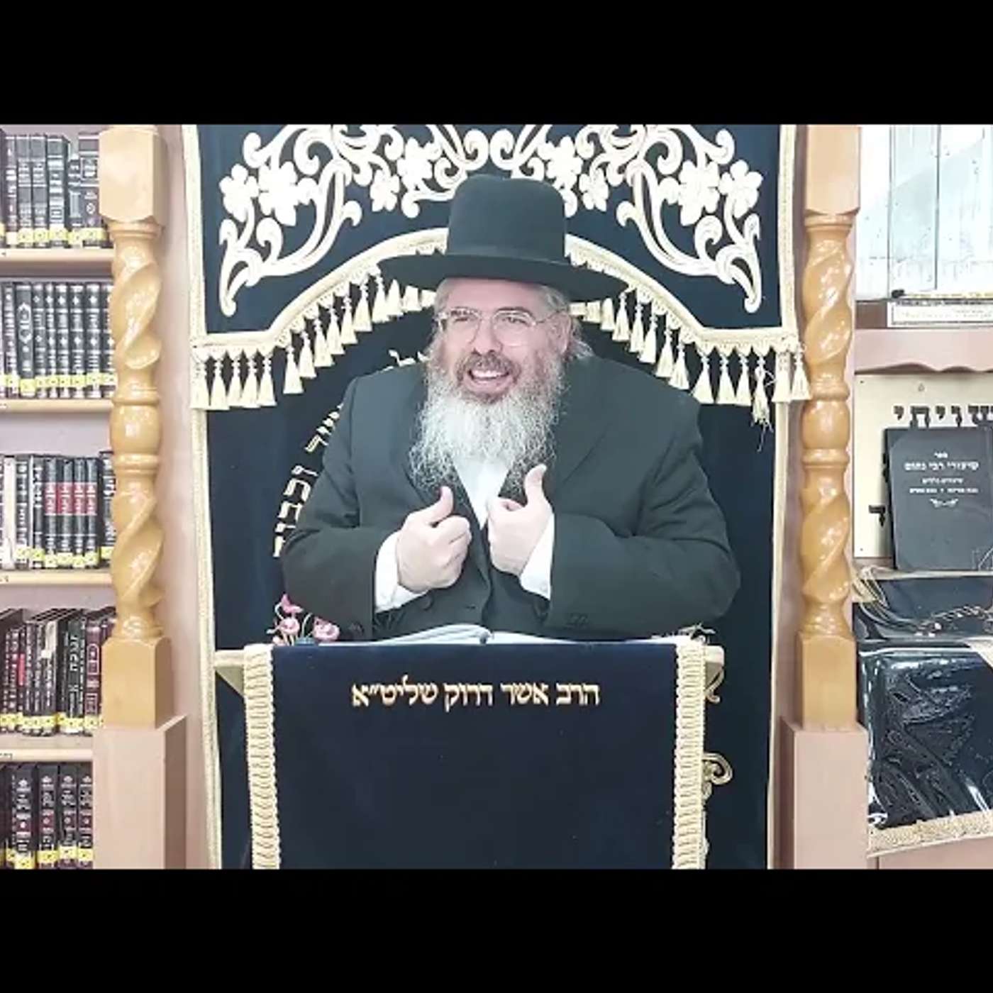 הרב אשר דרוק | פרשת אחרי קדושים תשפ''ו (2026) | עלונימייל