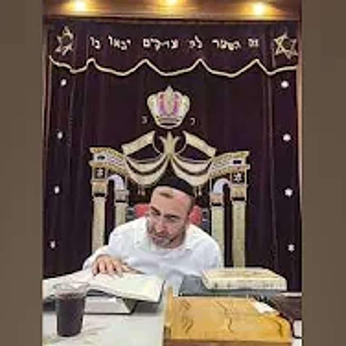 הרב ליאור רביאב - משנה ברורה | סימן קלב' | פיטום הקטורת episode artwork