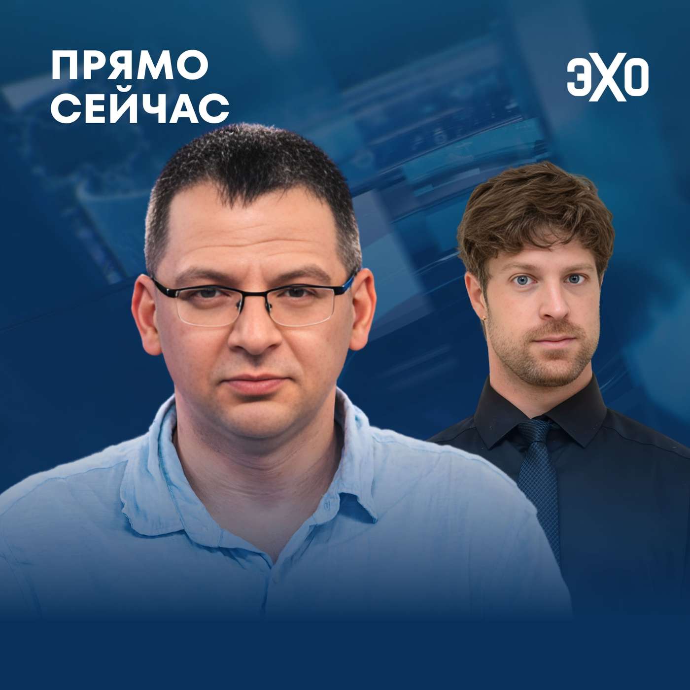 podcast