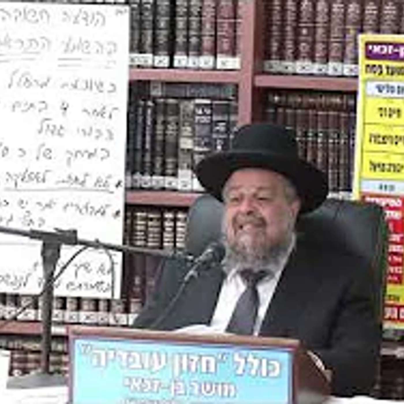 הרב דניאל זדה :  לחיות באמונה פשוטה ובבטחון מלא בה' .